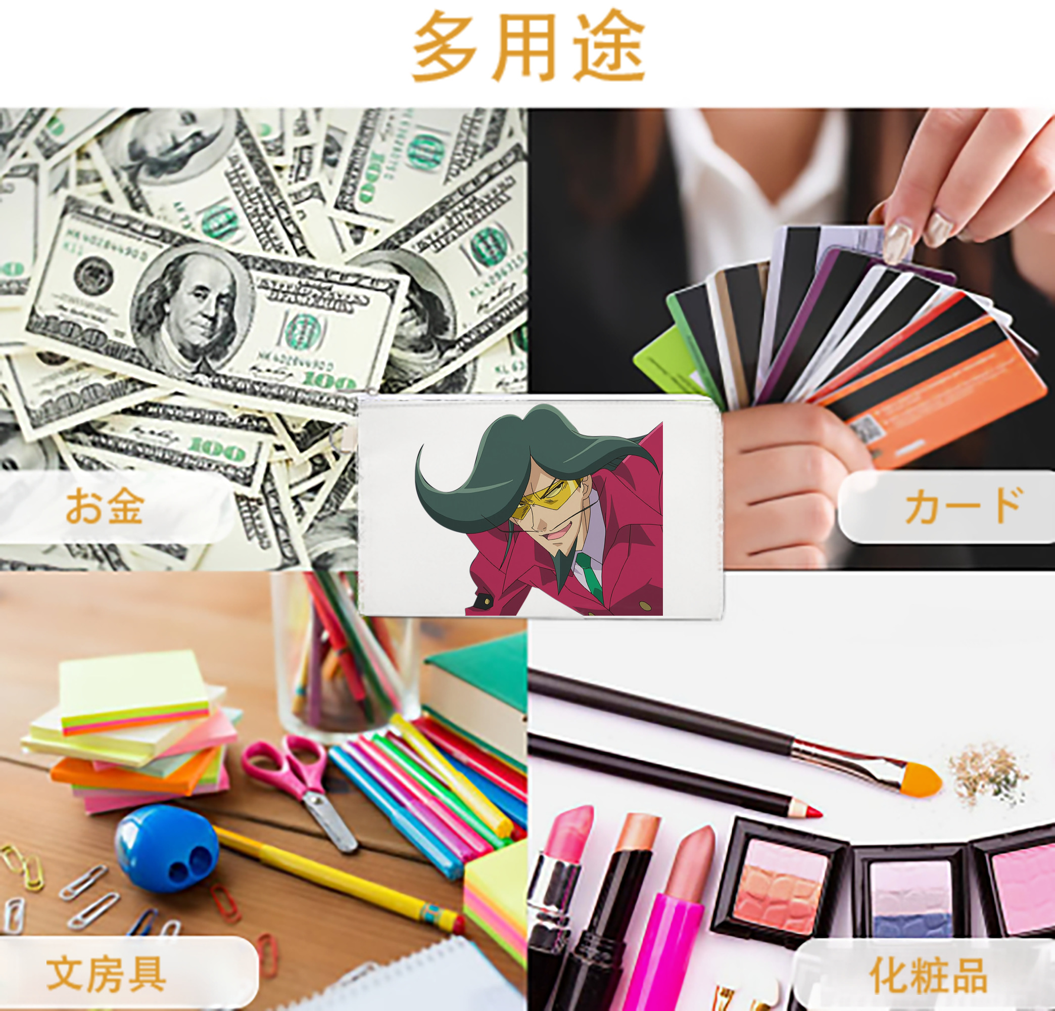 一般的なイメージ