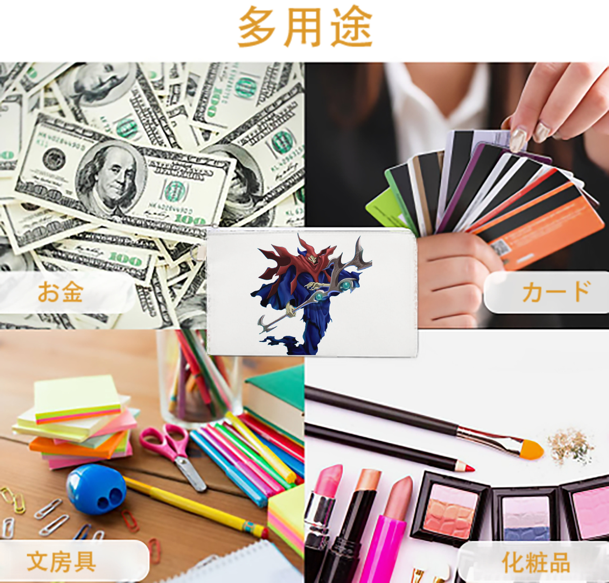 一般的なイメージ