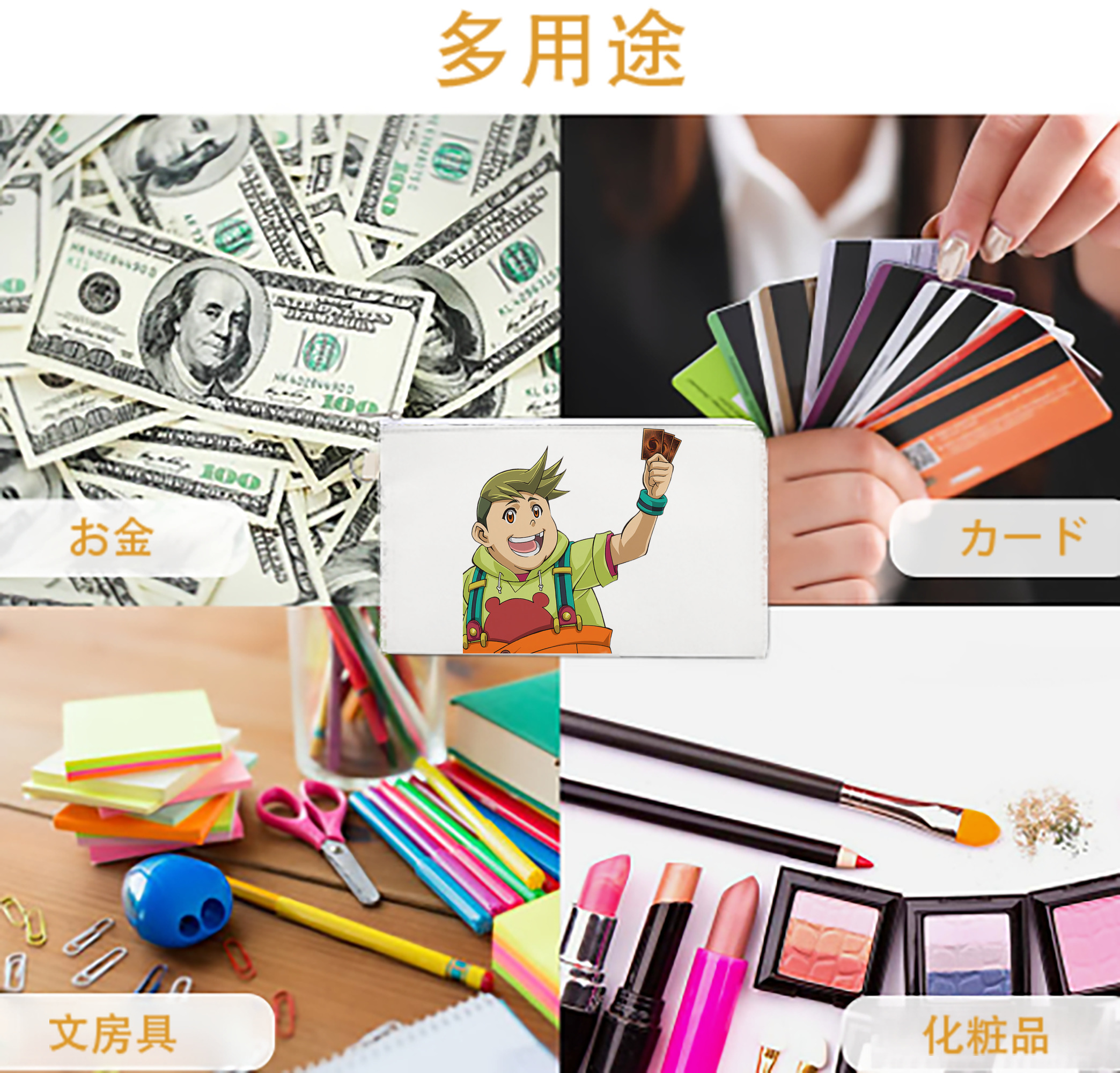 一般的なイメージ