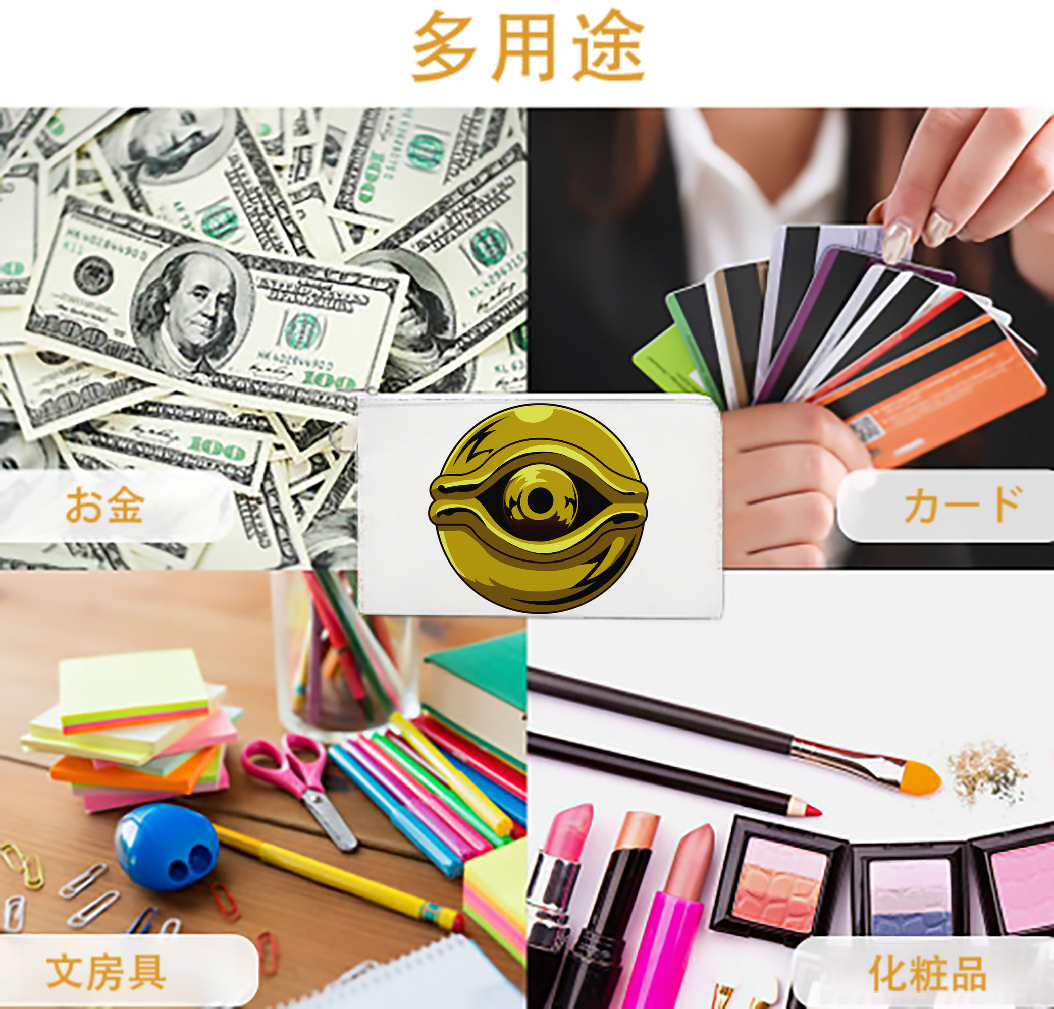 一般的なイメージ