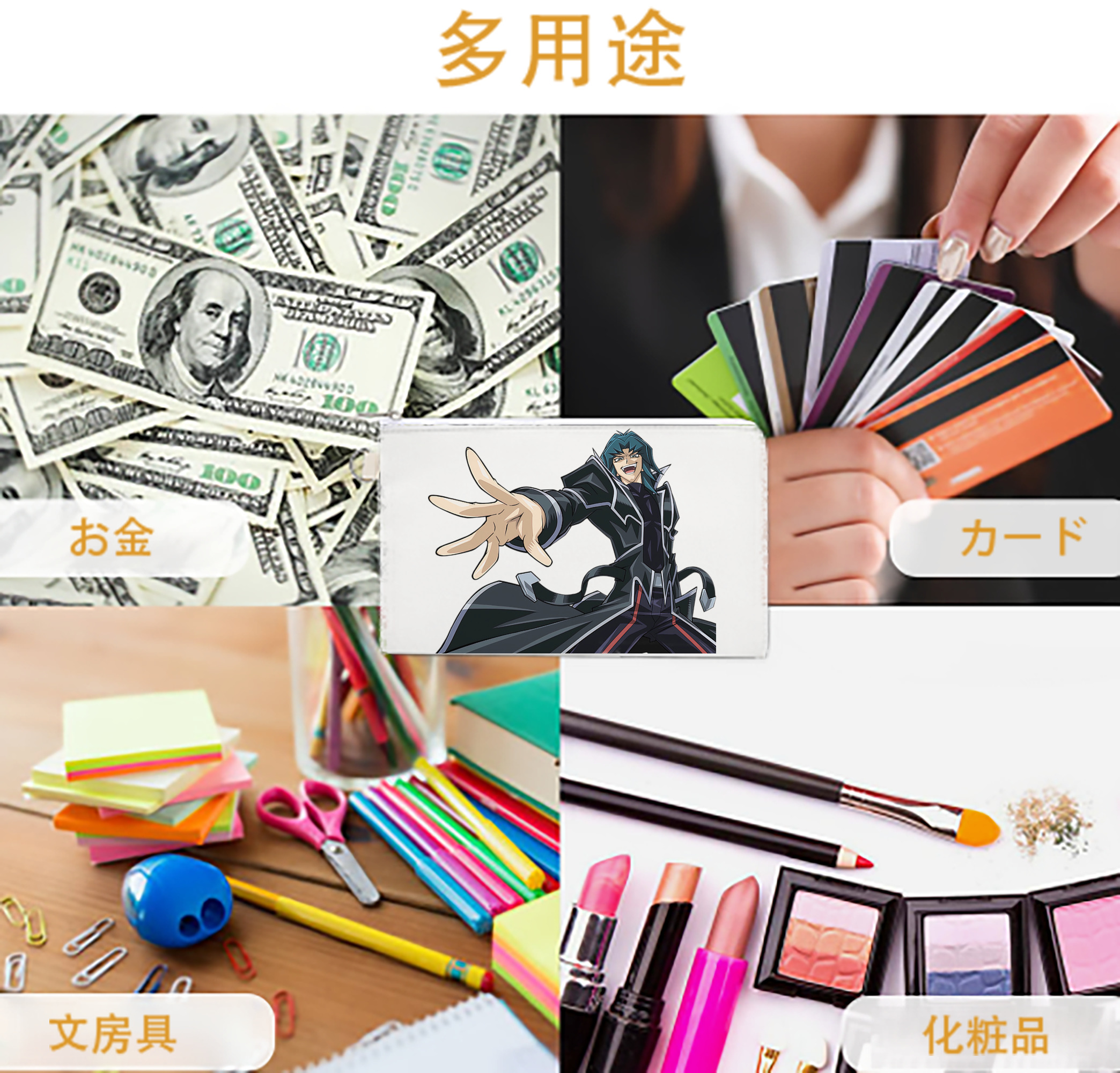 一般的なイメージ