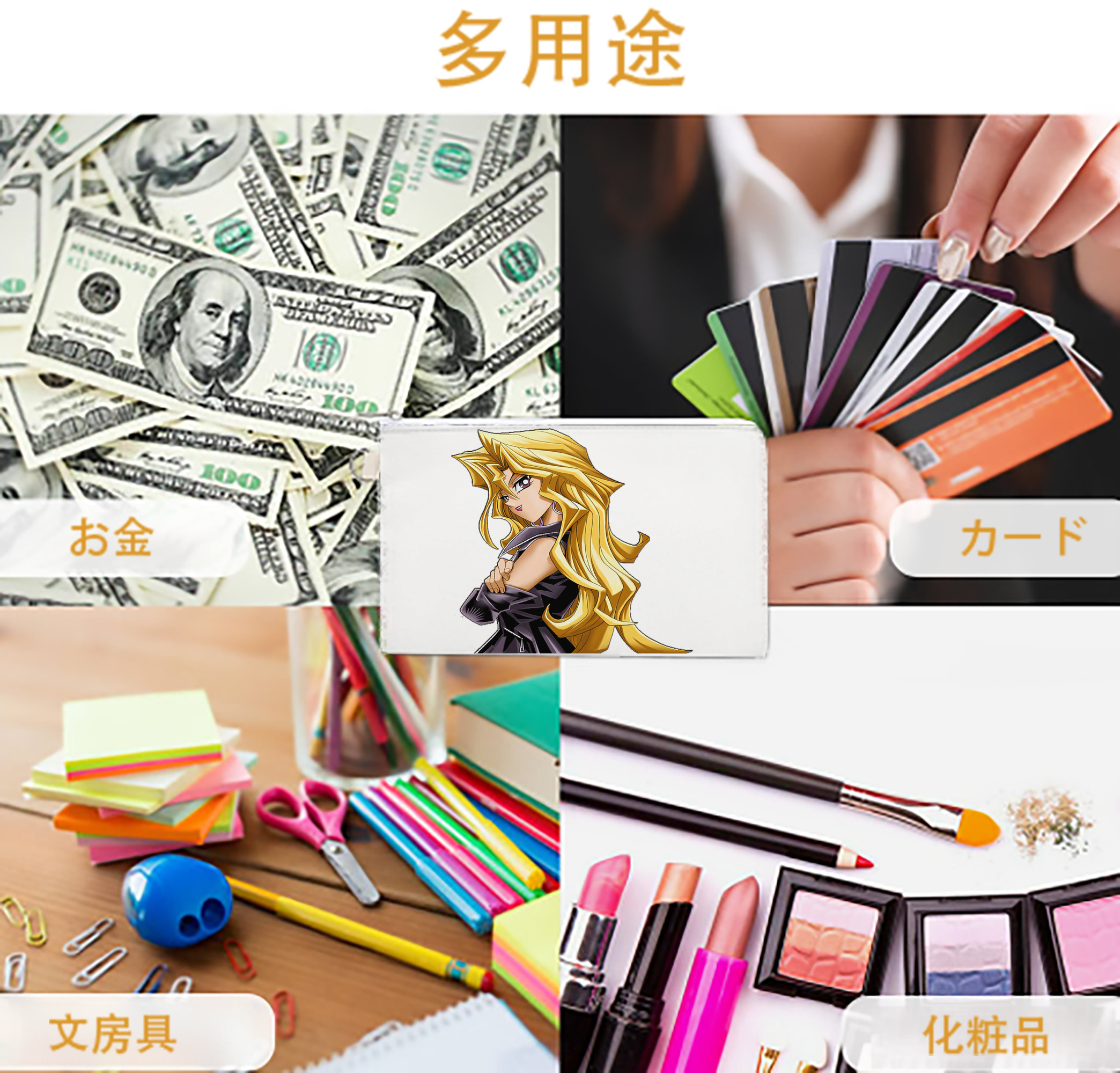 一般的なイメージ