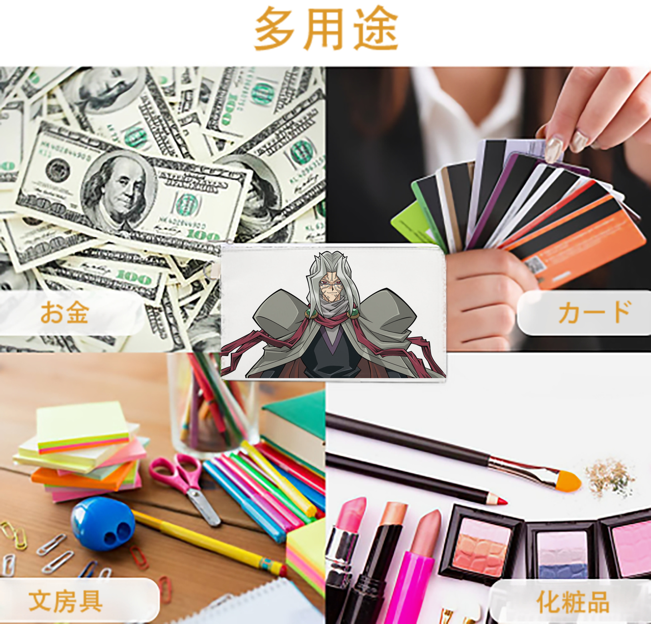 一般的なイメージ