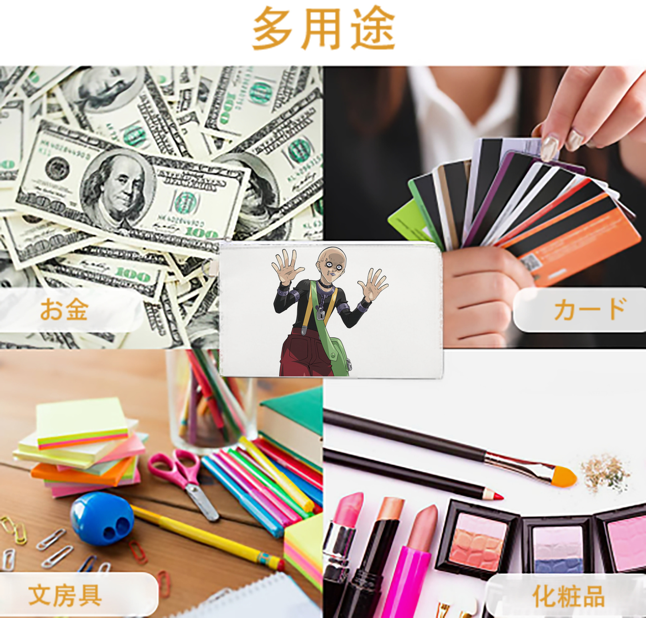 一般的なイメージ