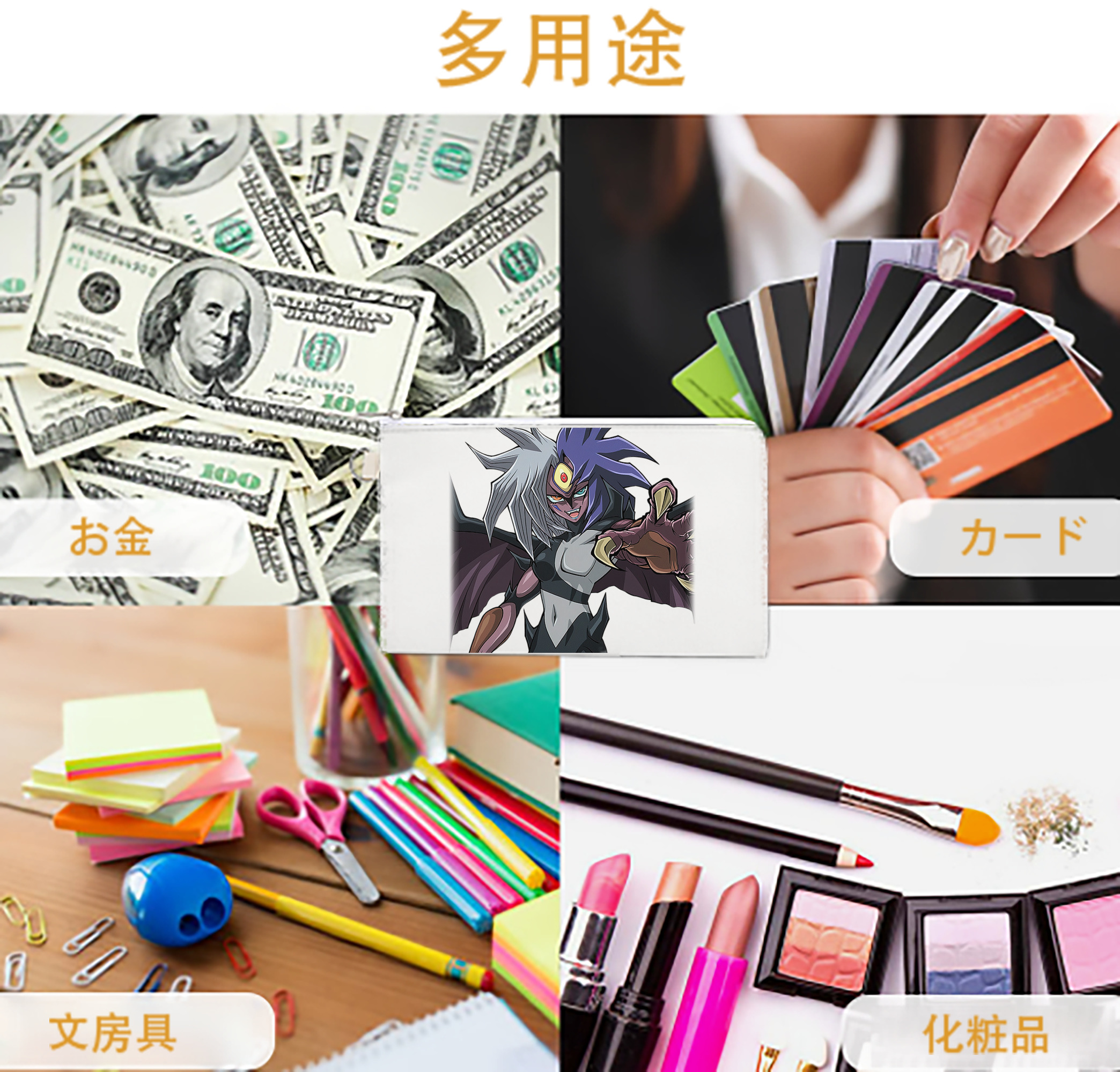 一般的なイメージ