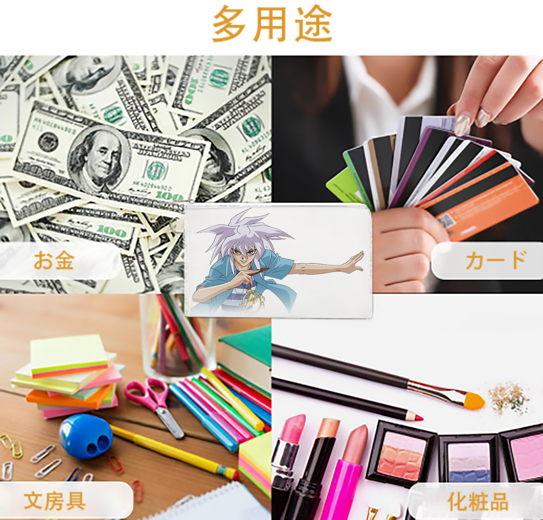 一般的なイメージ