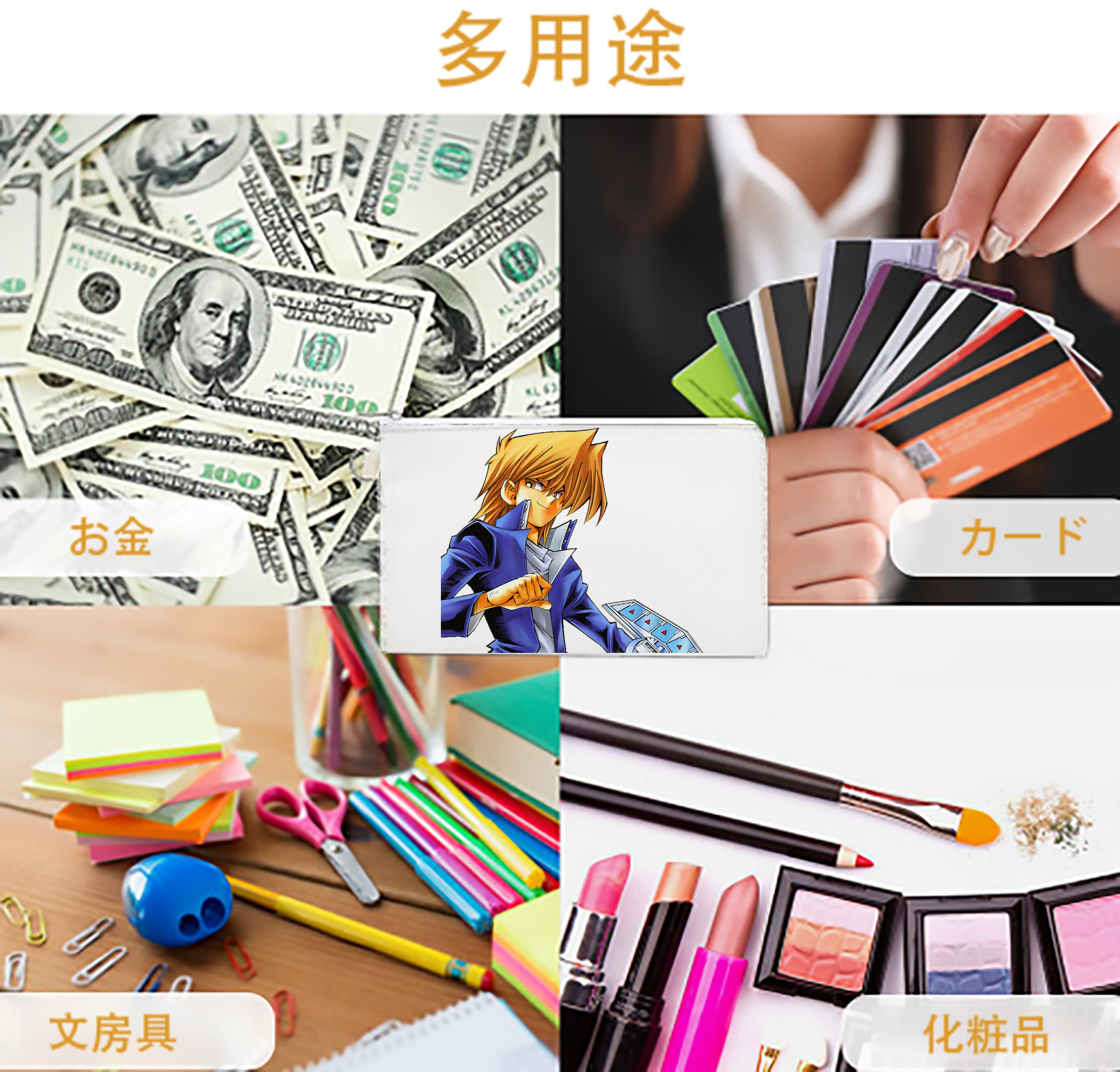 一般的なイメージ