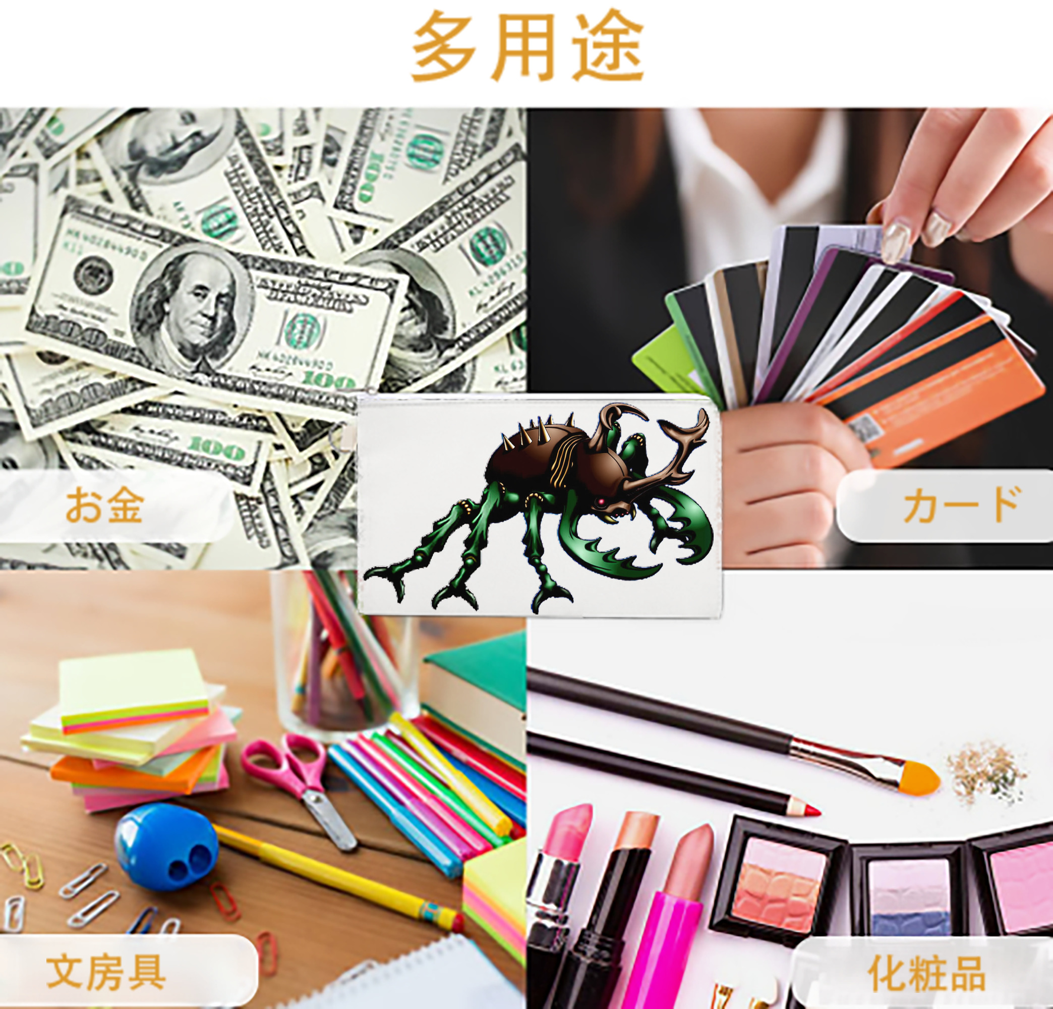 一般的なイメージ