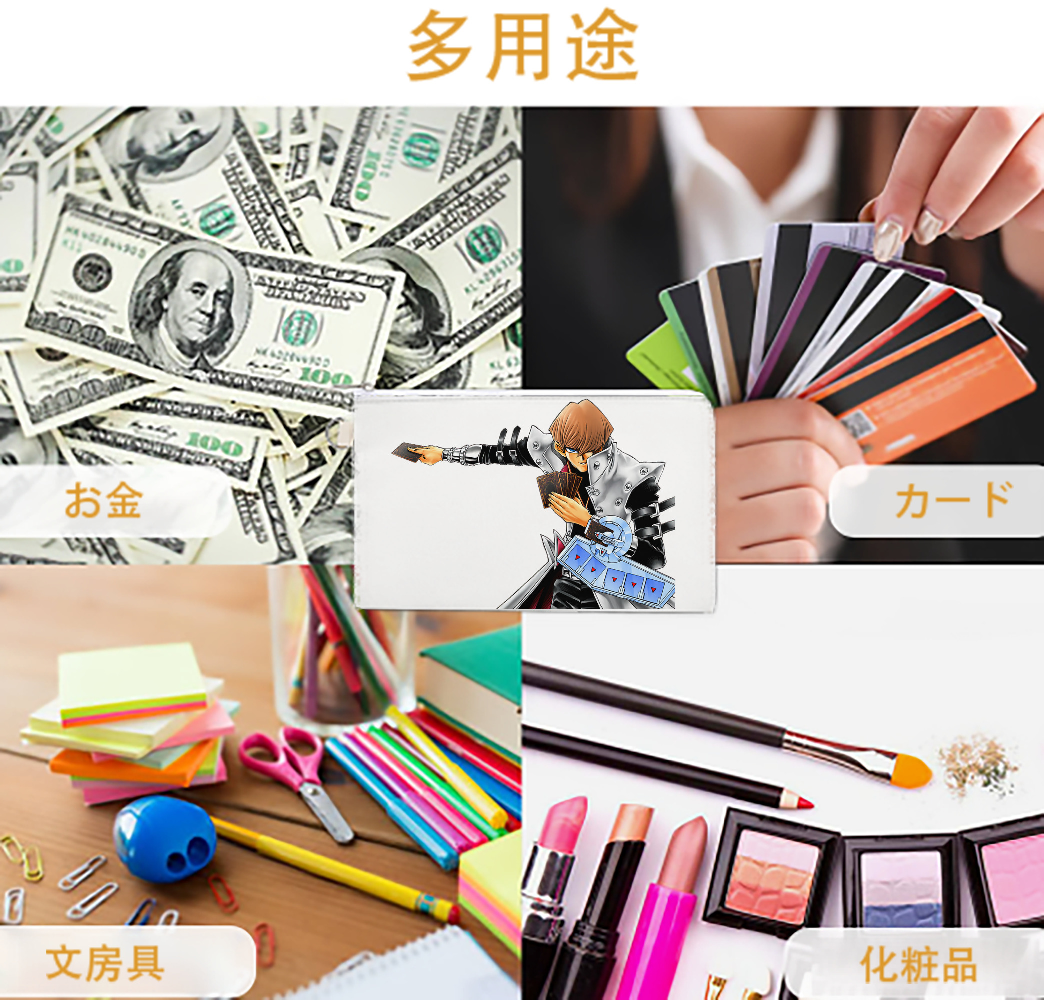 一般的なイメージ