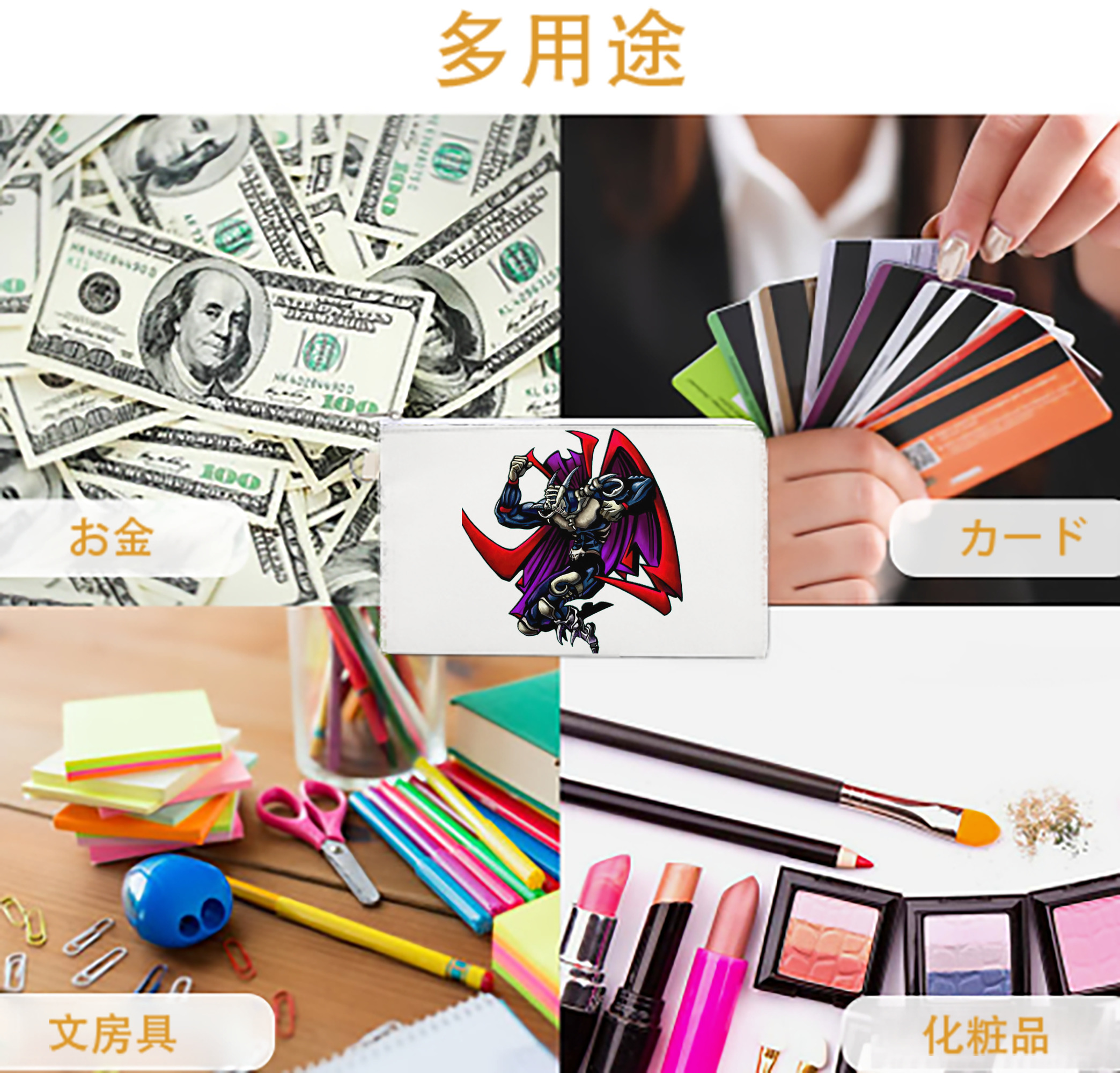 一般的なイメージ