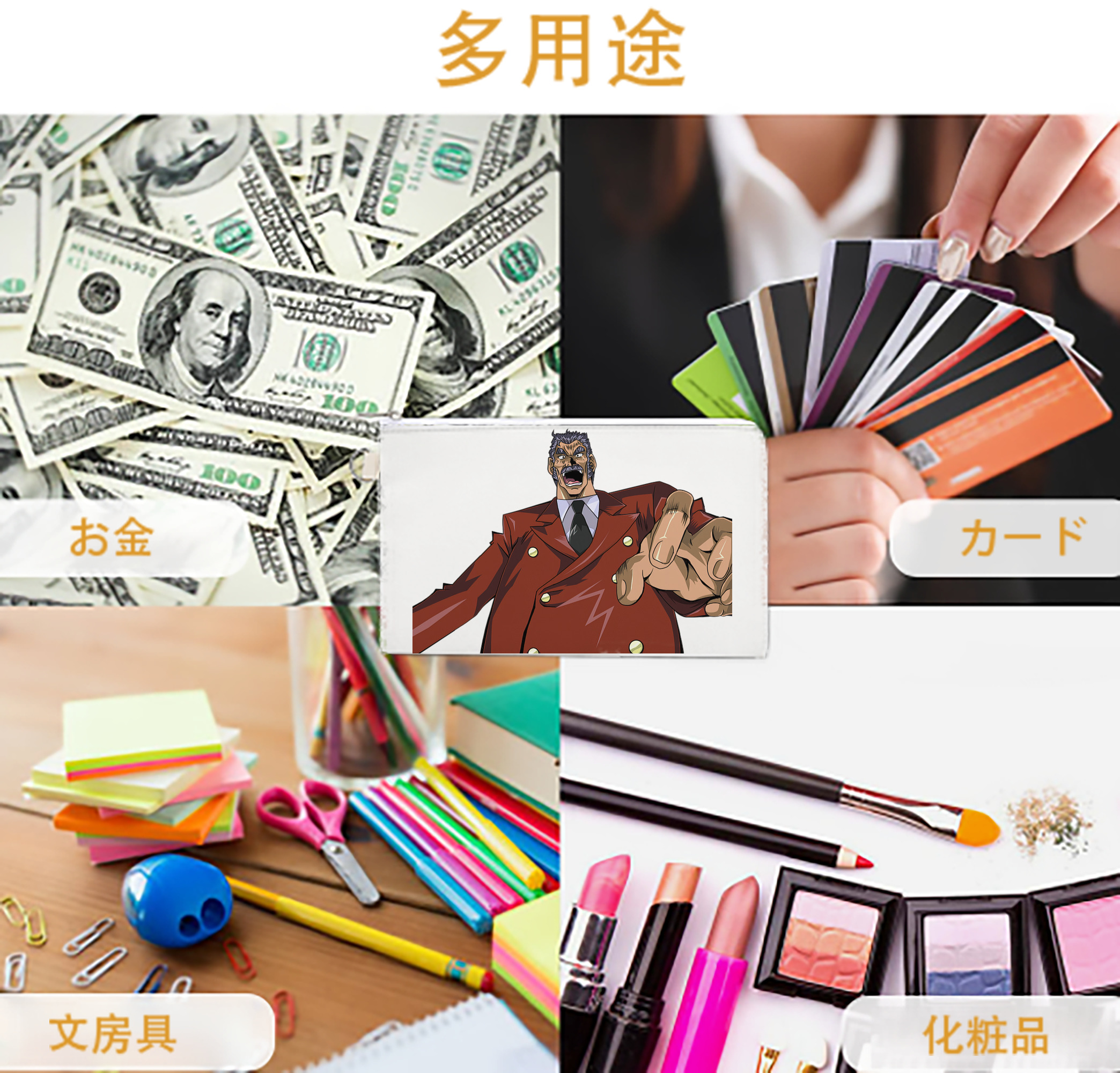 一般的なイメージ
