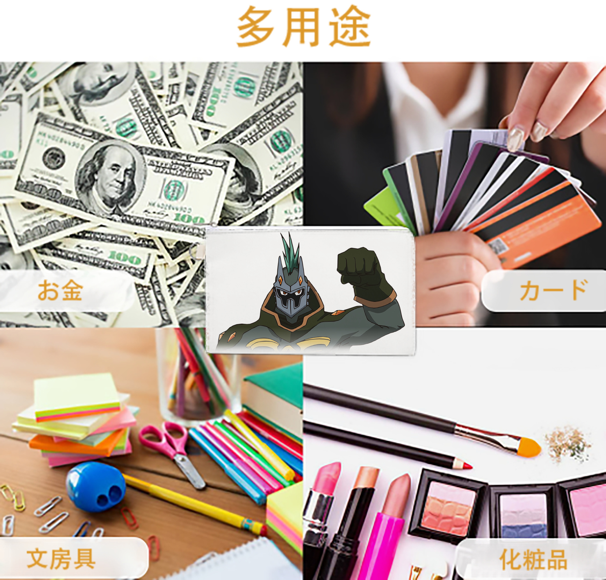 一般的なイメージ