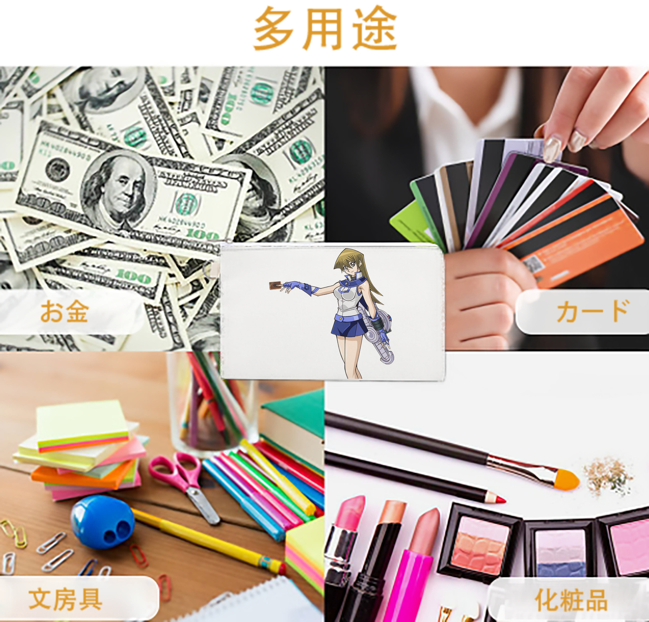 一般的なイメージ
