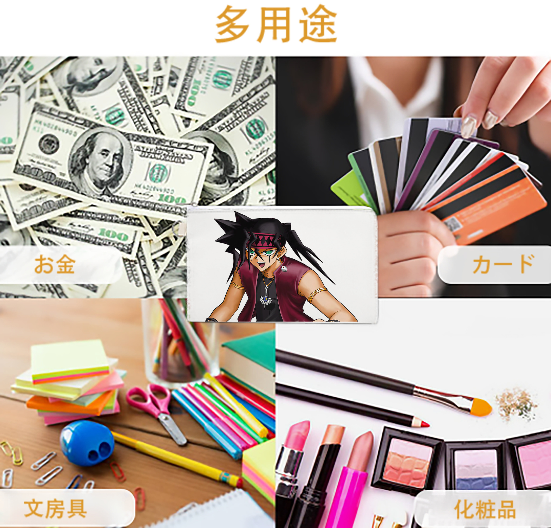 一般的なイメージ