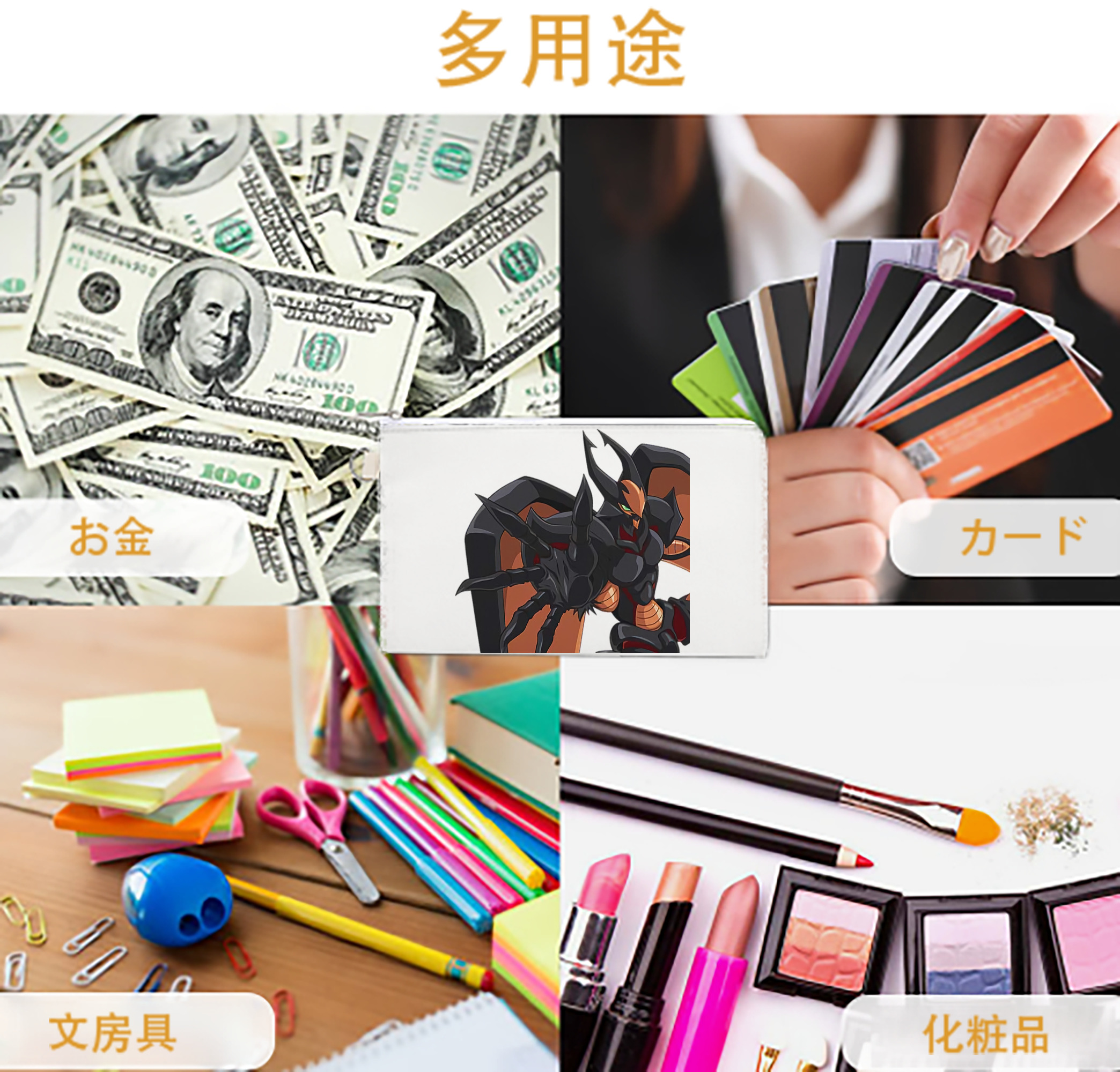一般的なイメージ