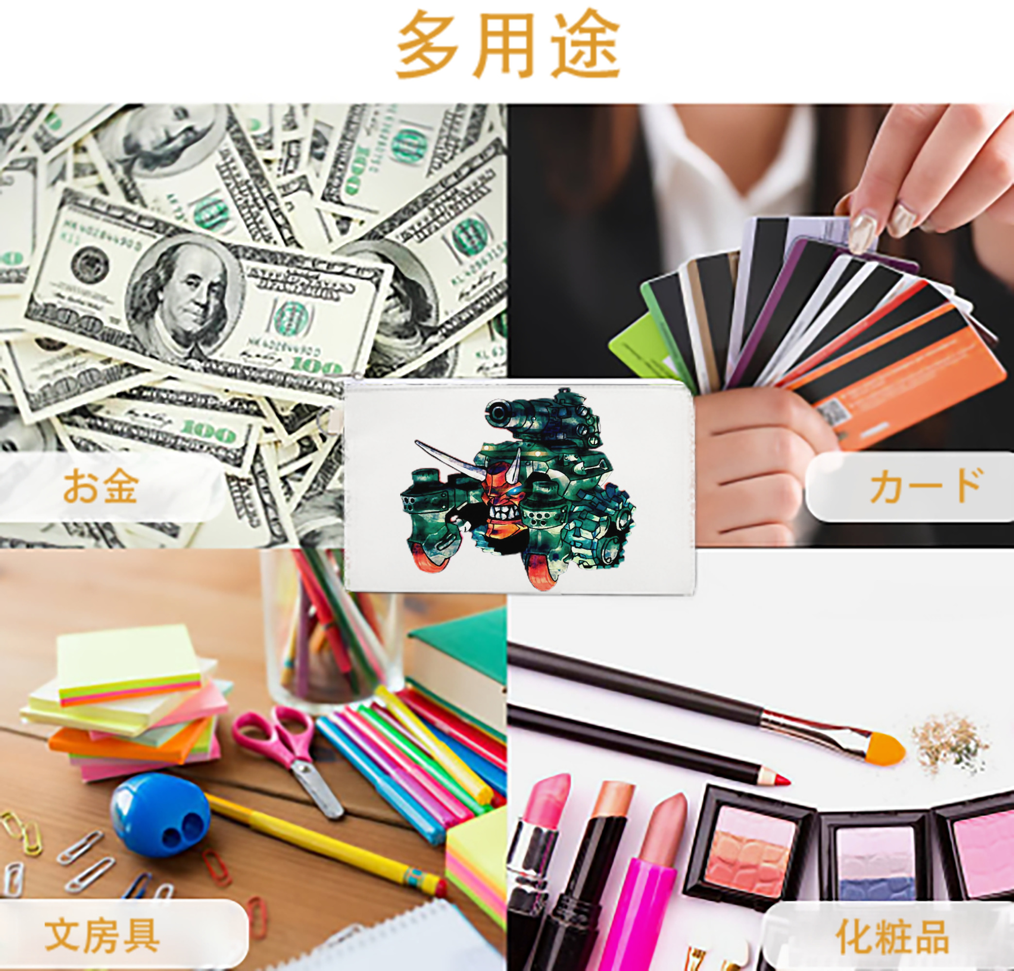 一般的なイメージ