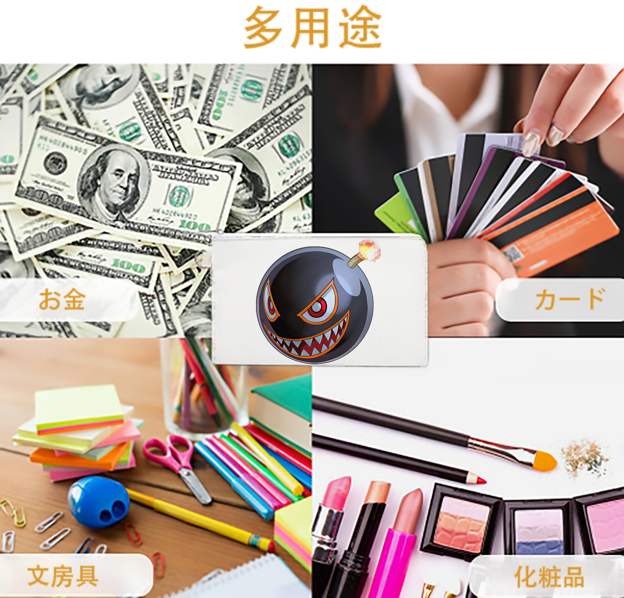 一般的なイメージ