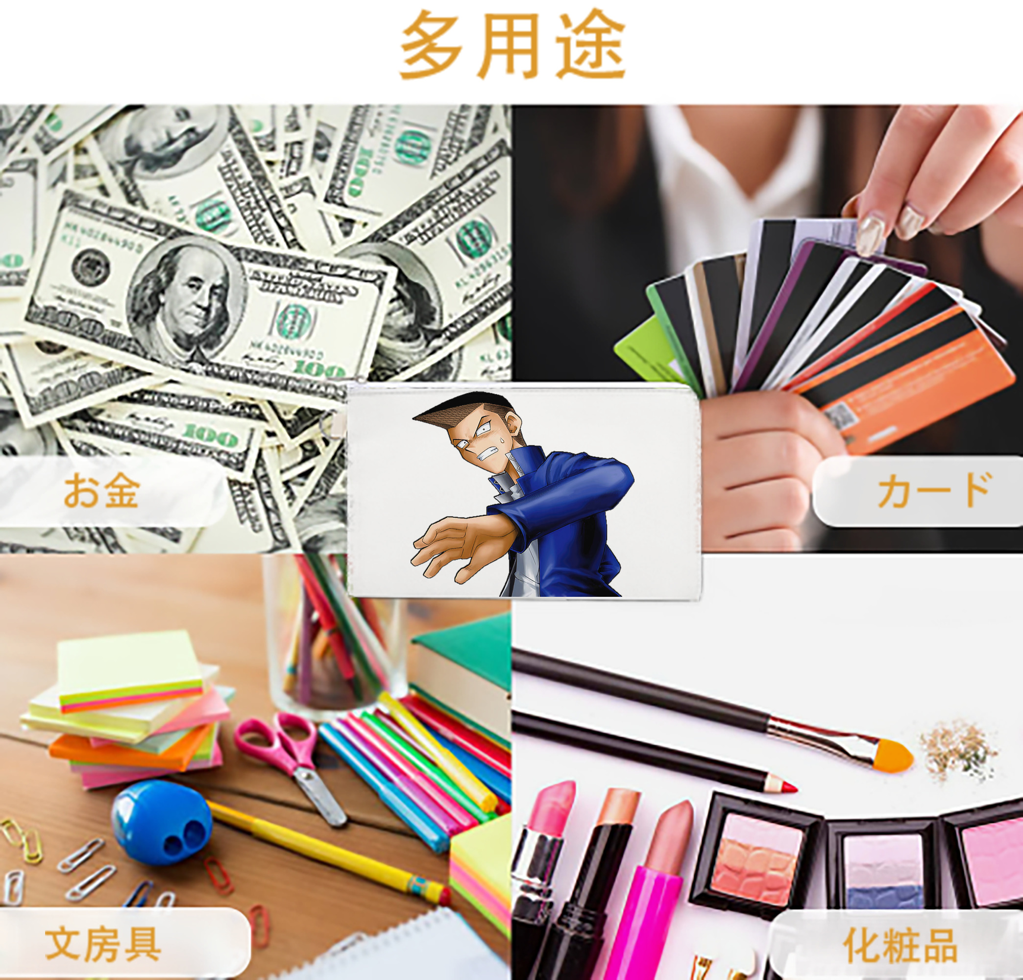 一般的なイメージ