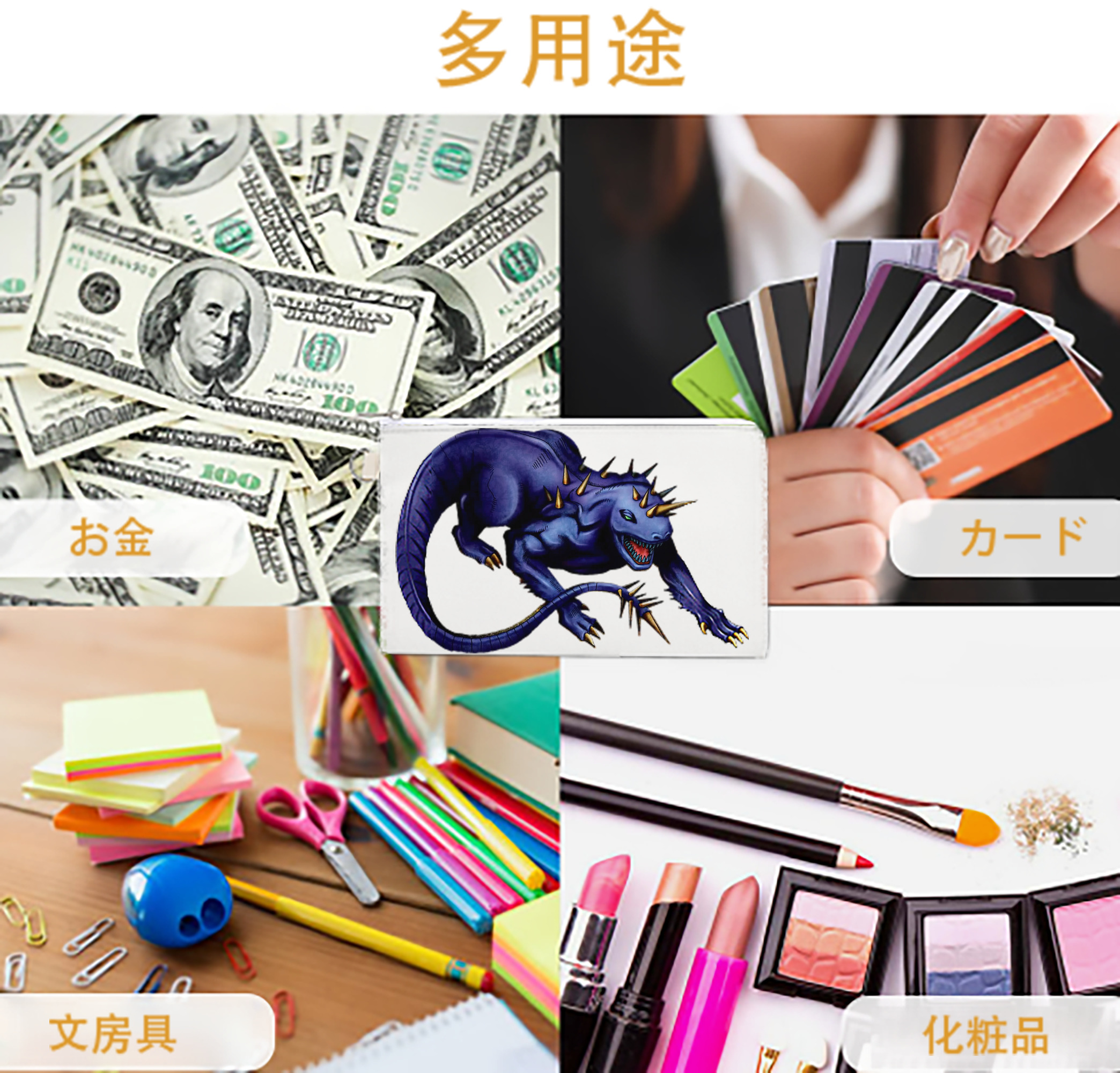 一般的なイメージ
