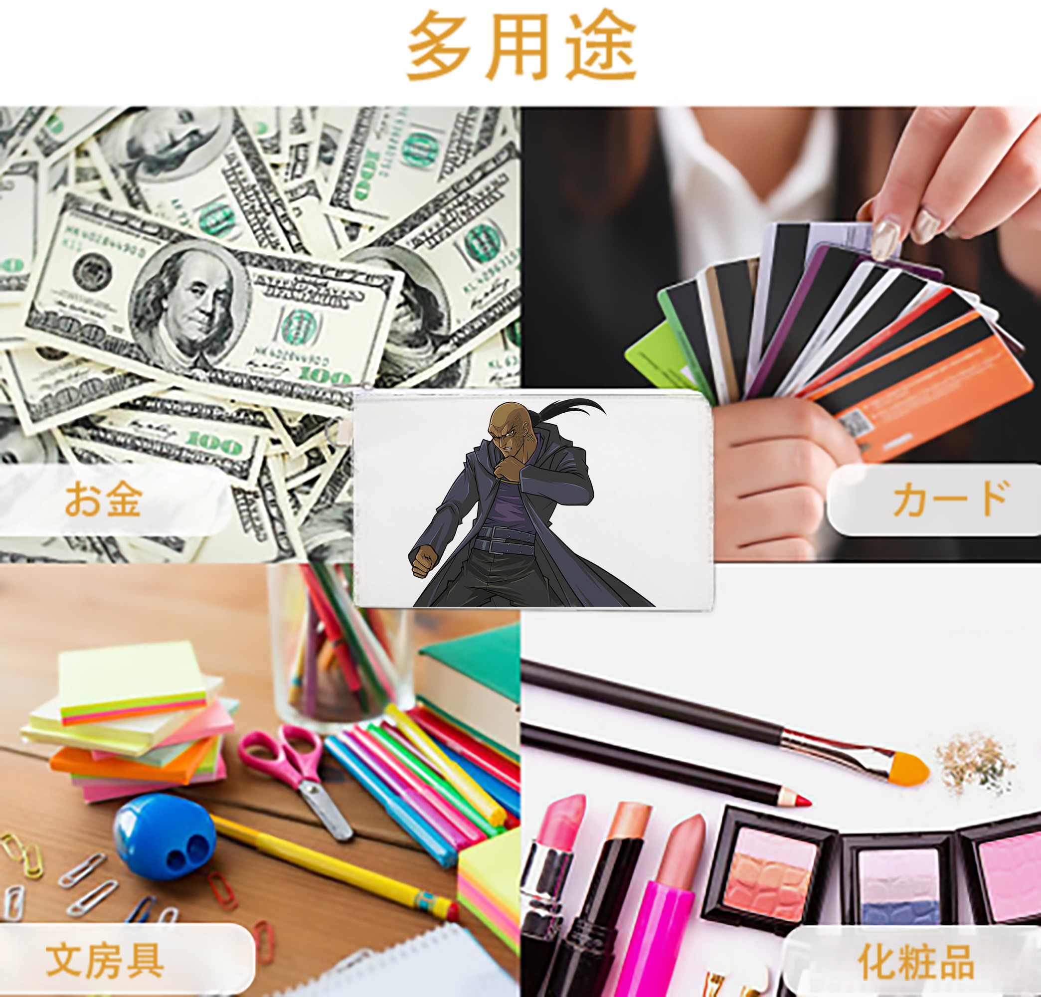 一般的なイメージ