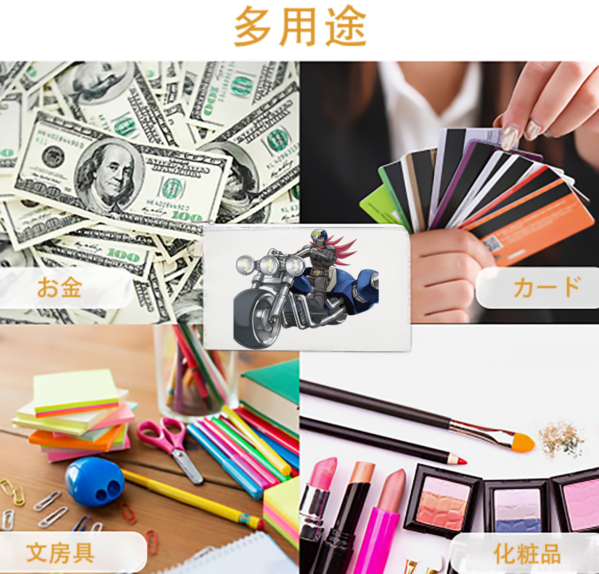 一般的なイメージ