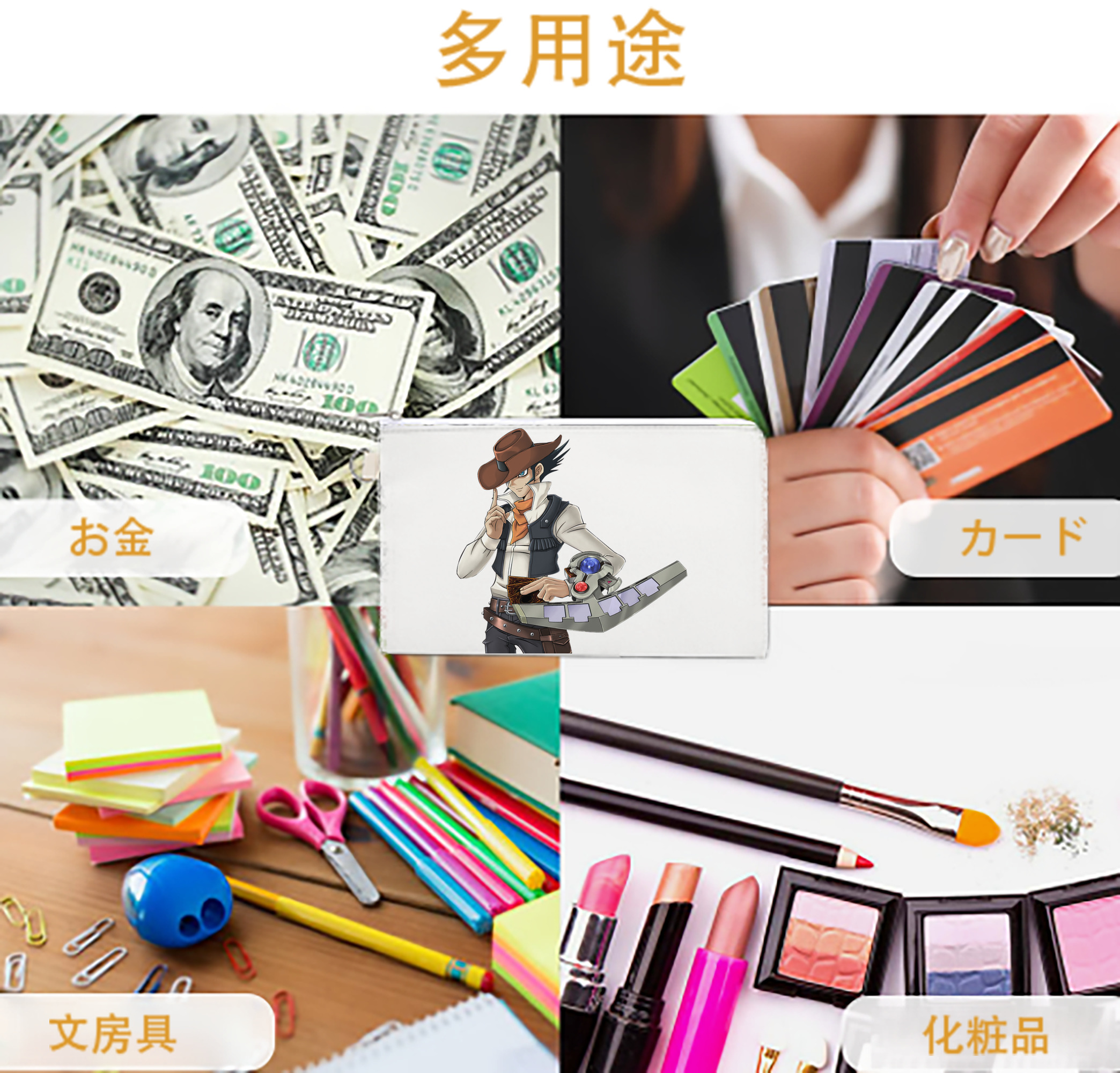 一般的なイメージ
