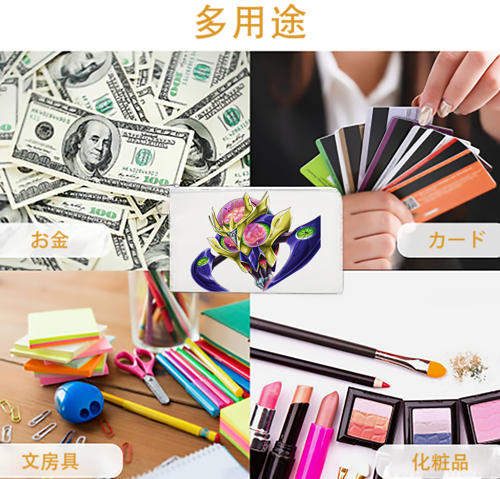 一般的なイメージ