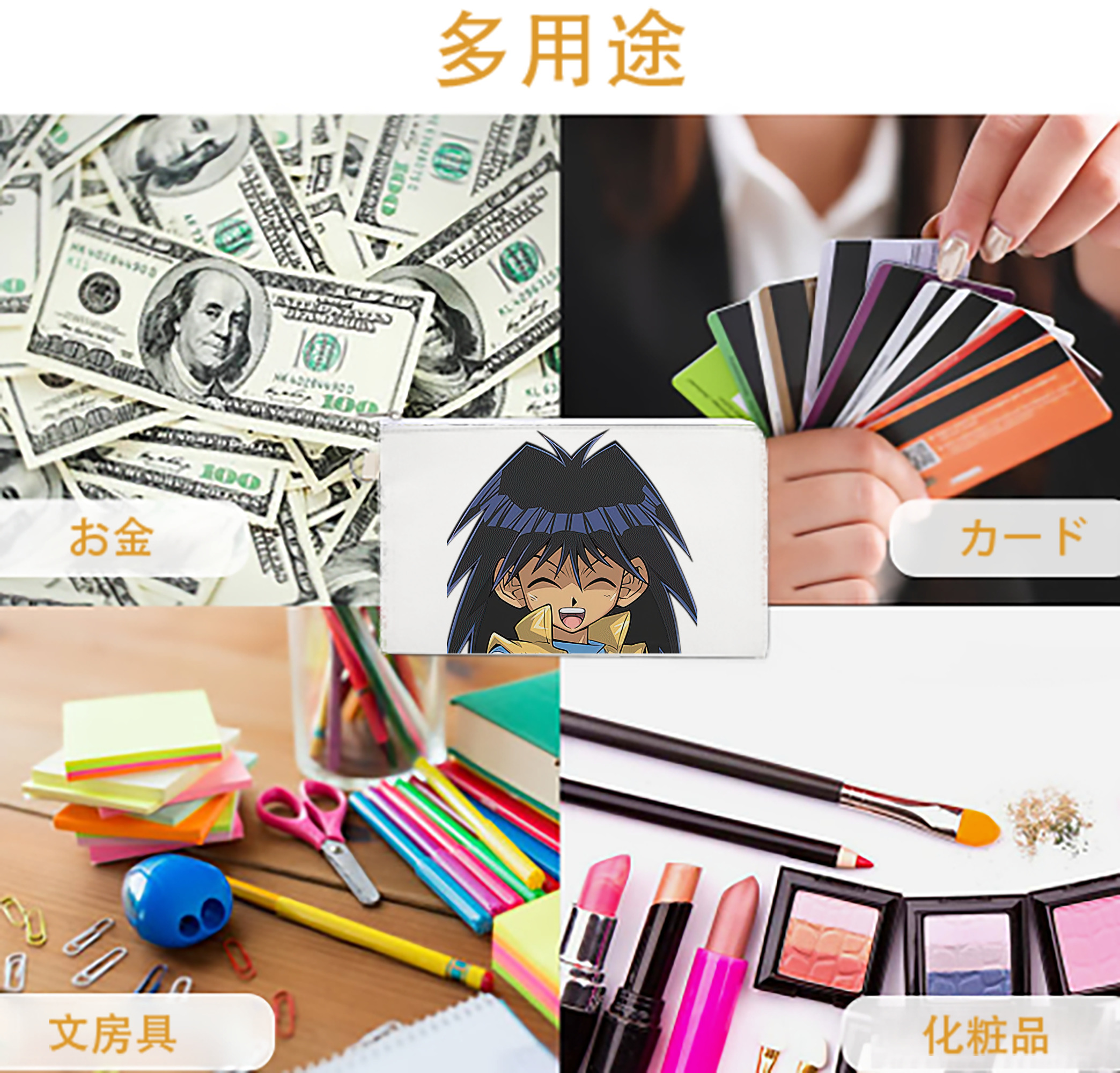 一般的なイメージ