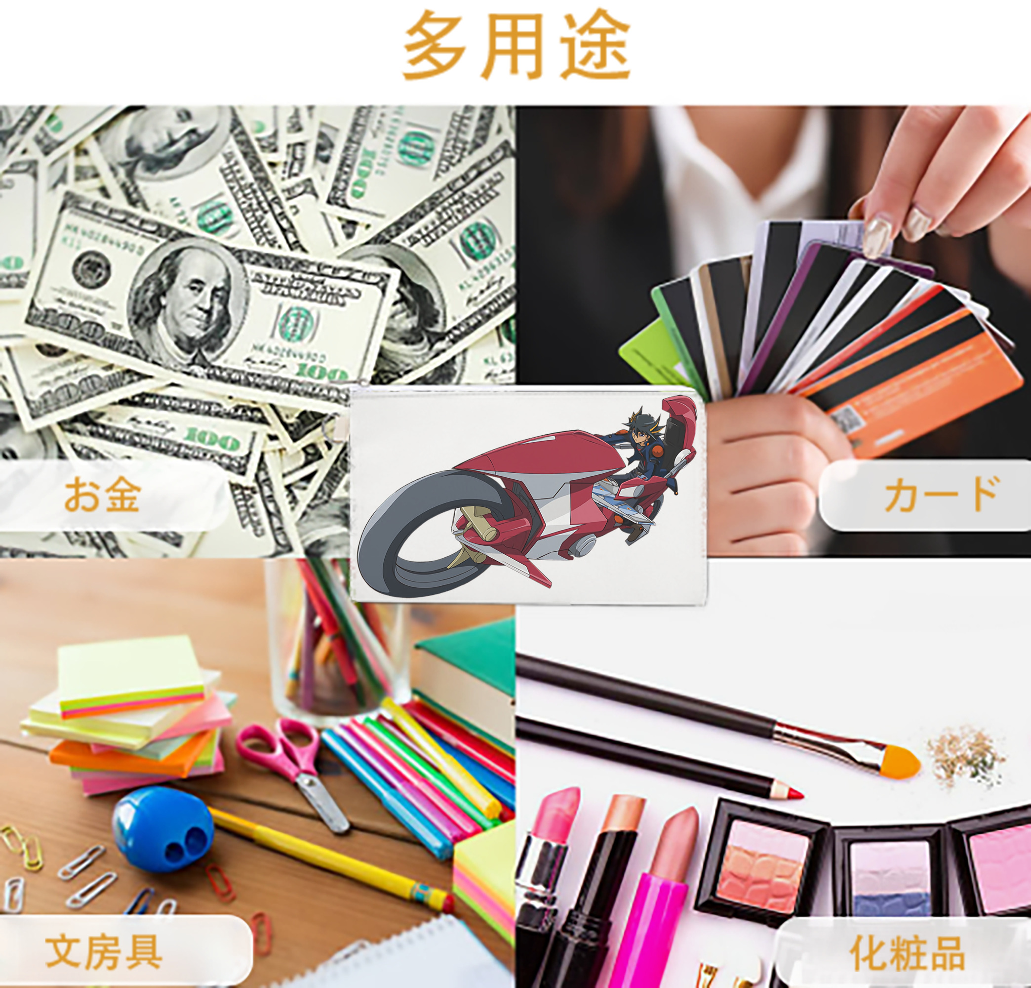 一般的なイメージ