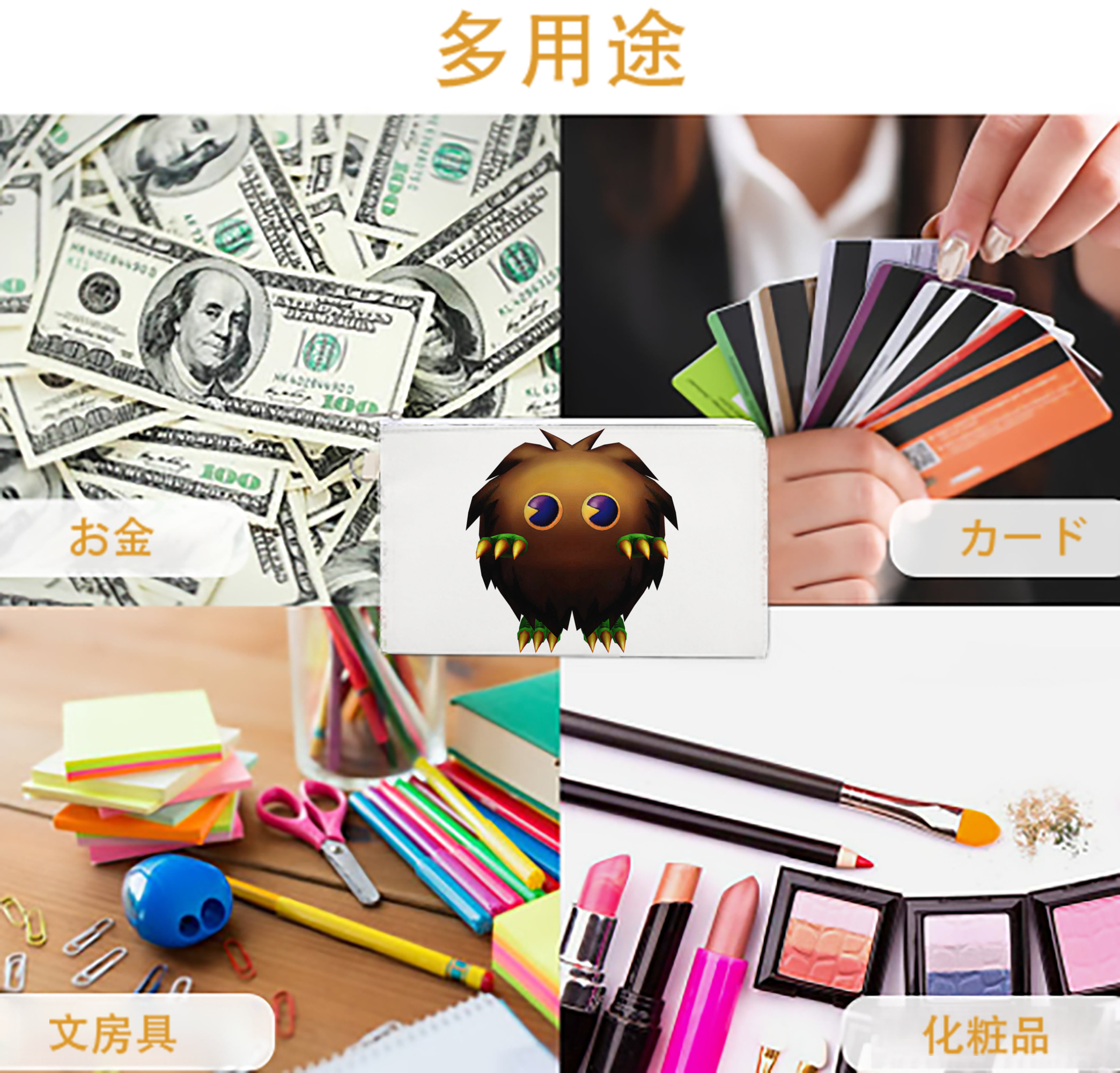 一般的なイメージ