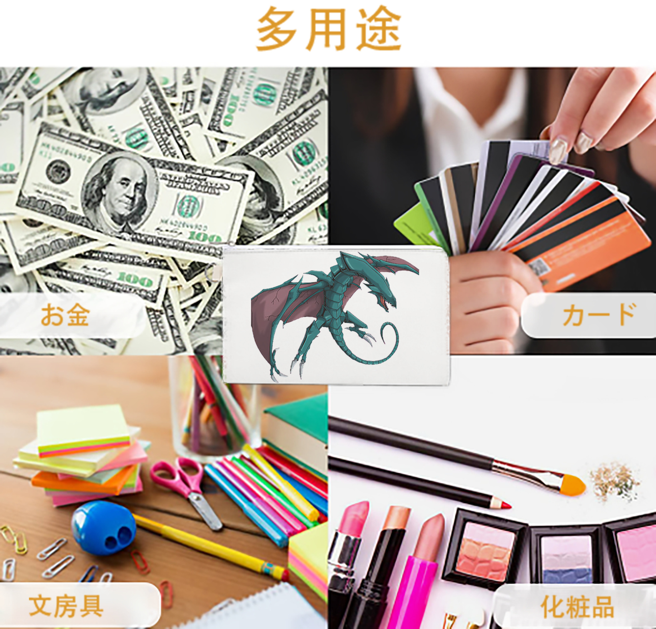一般的なイメージ