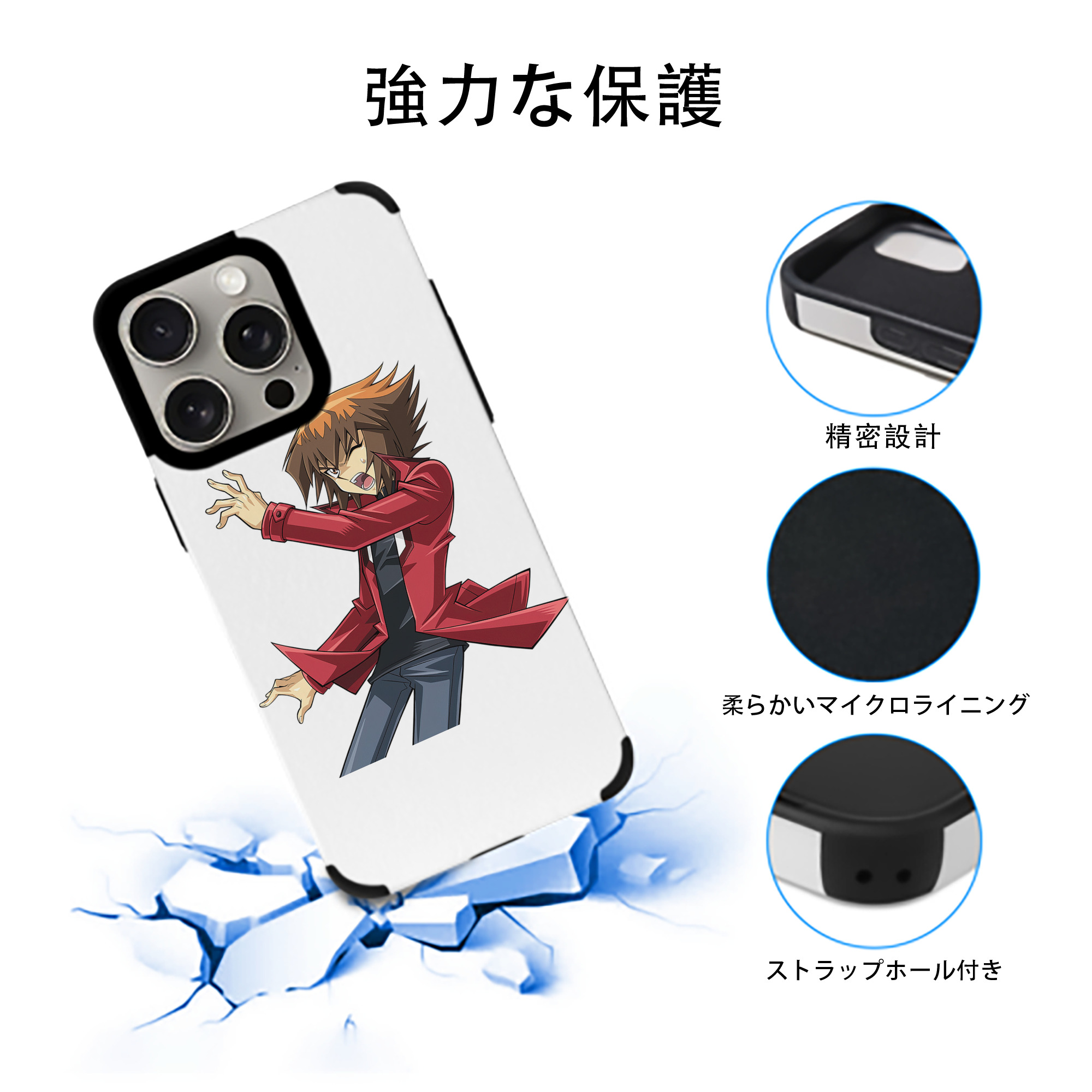 遊☆戯☆王 Yu-Gi-Oh! 【iPhone15ProMax対応】 PUレザー スマホケース 耐衝撃＆黄変防止