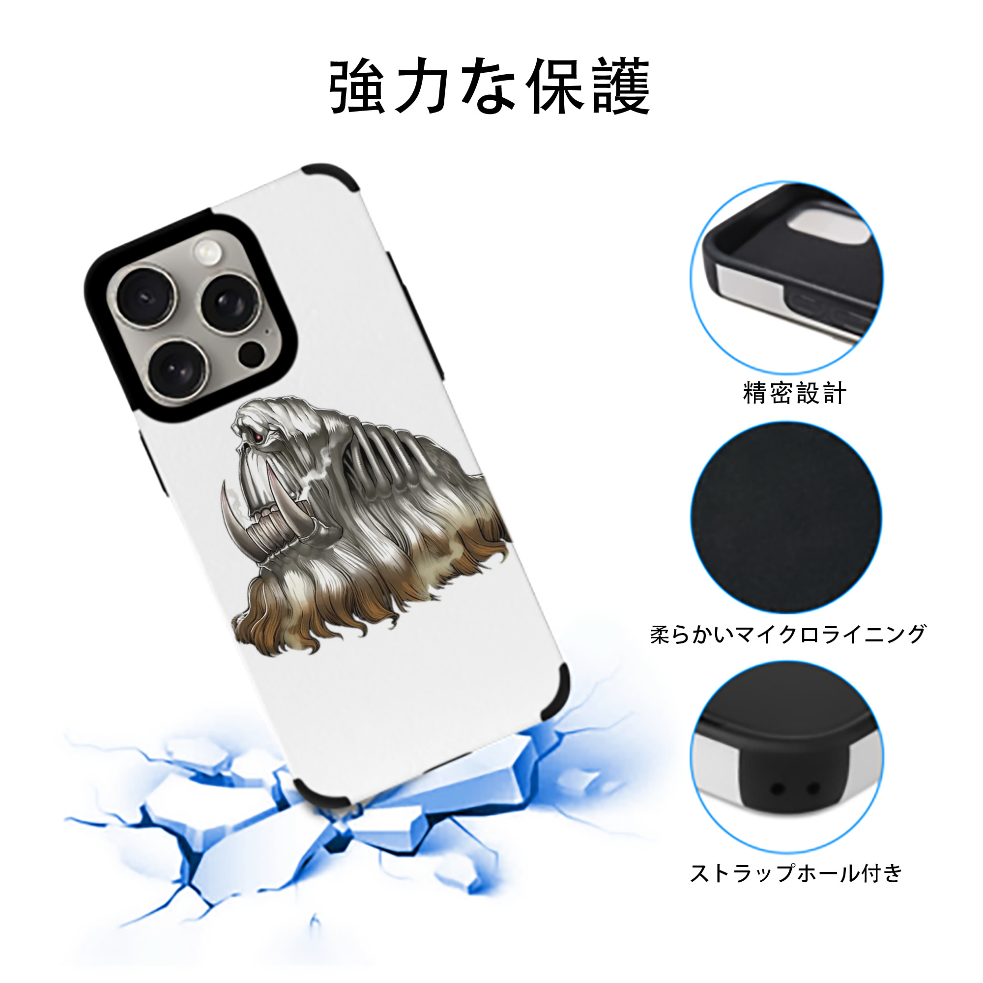 遊☆戯☆王 Yu-Gi-Oh! 【iPhone15ProMax対応】 PUレザー スマホケース 耐衝撃＆黄変防止