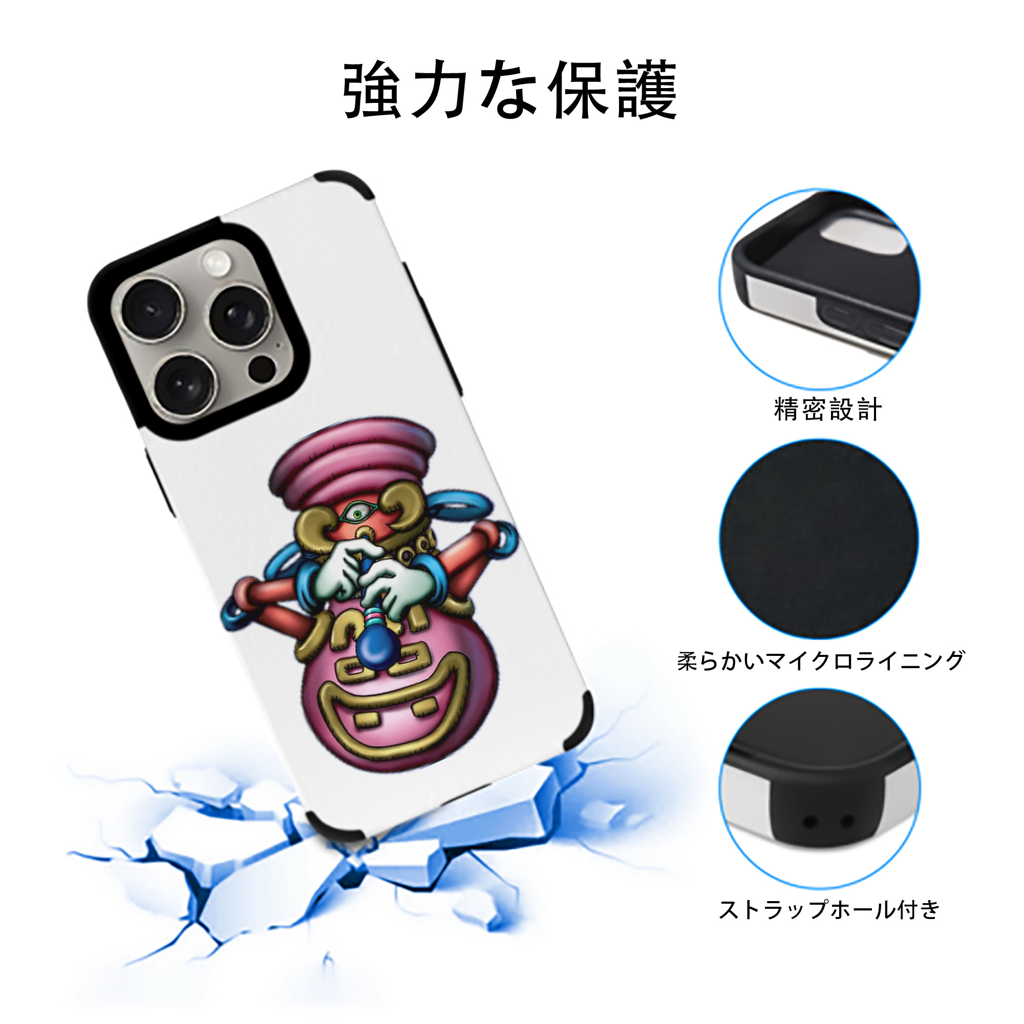 遊☆戯☆王 Yu-Gi-Oh! 【iPhone15ProMax対応】 PUレザー スマホケース 耐衝撃＆黄変防止