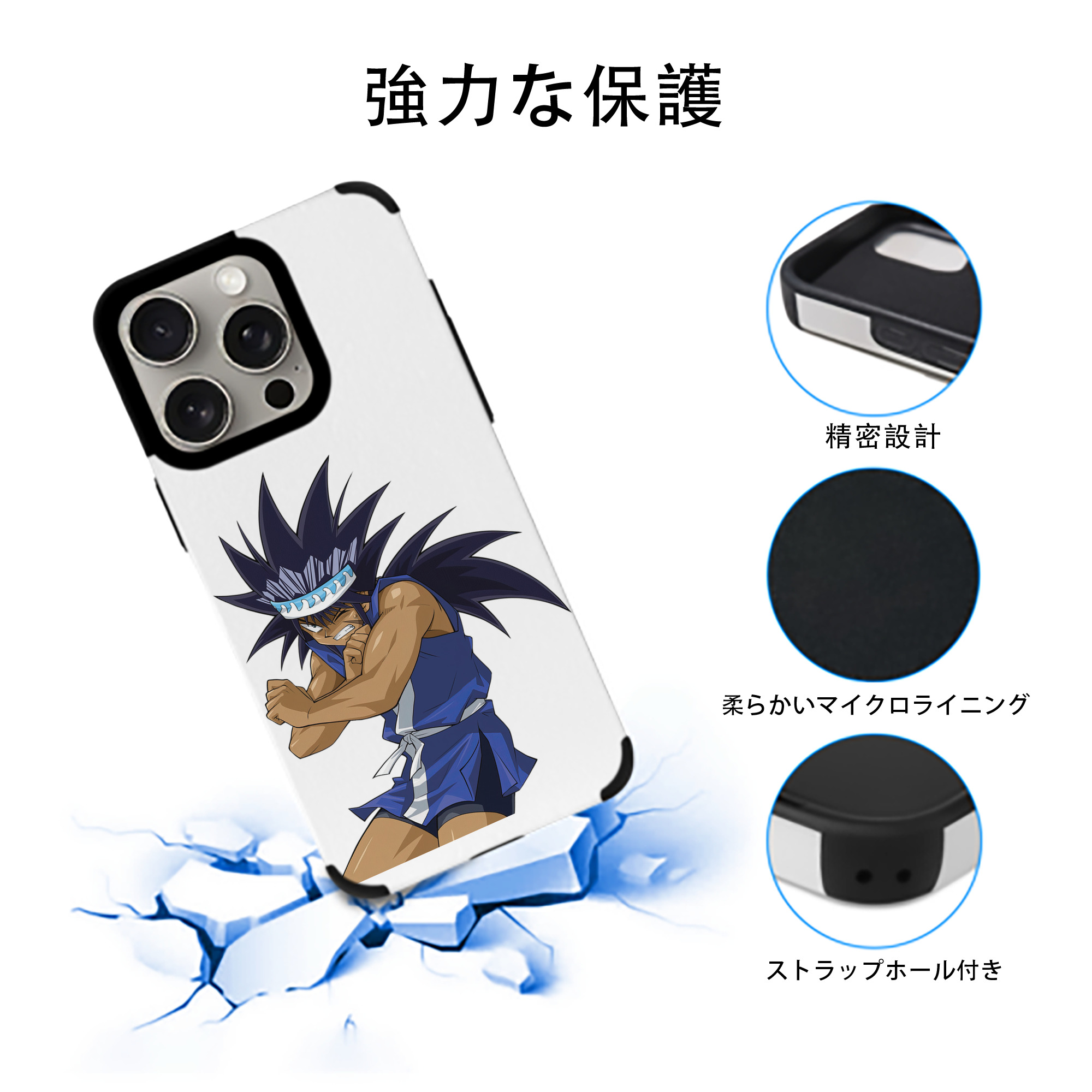 遊☆戯☆王 Yu-Gi-Oh! 【iPhone15ProMax対応】 PUレザー スマホケース 耐衝撃＆黄変防止