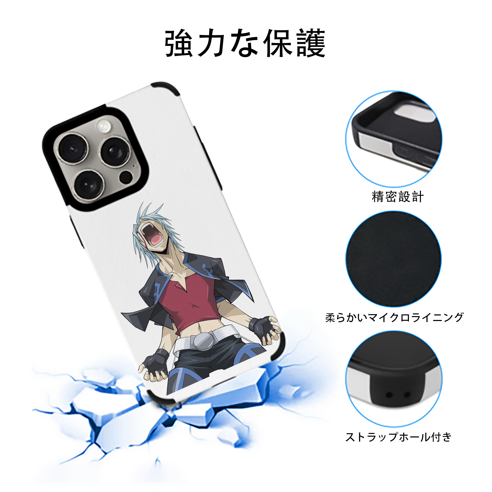 遊☆戯☆王 Yu-Gi-Oh! 【iPhone15ProMax対応】 PUレザー スマホケース 耐衝撃＆黄変防止