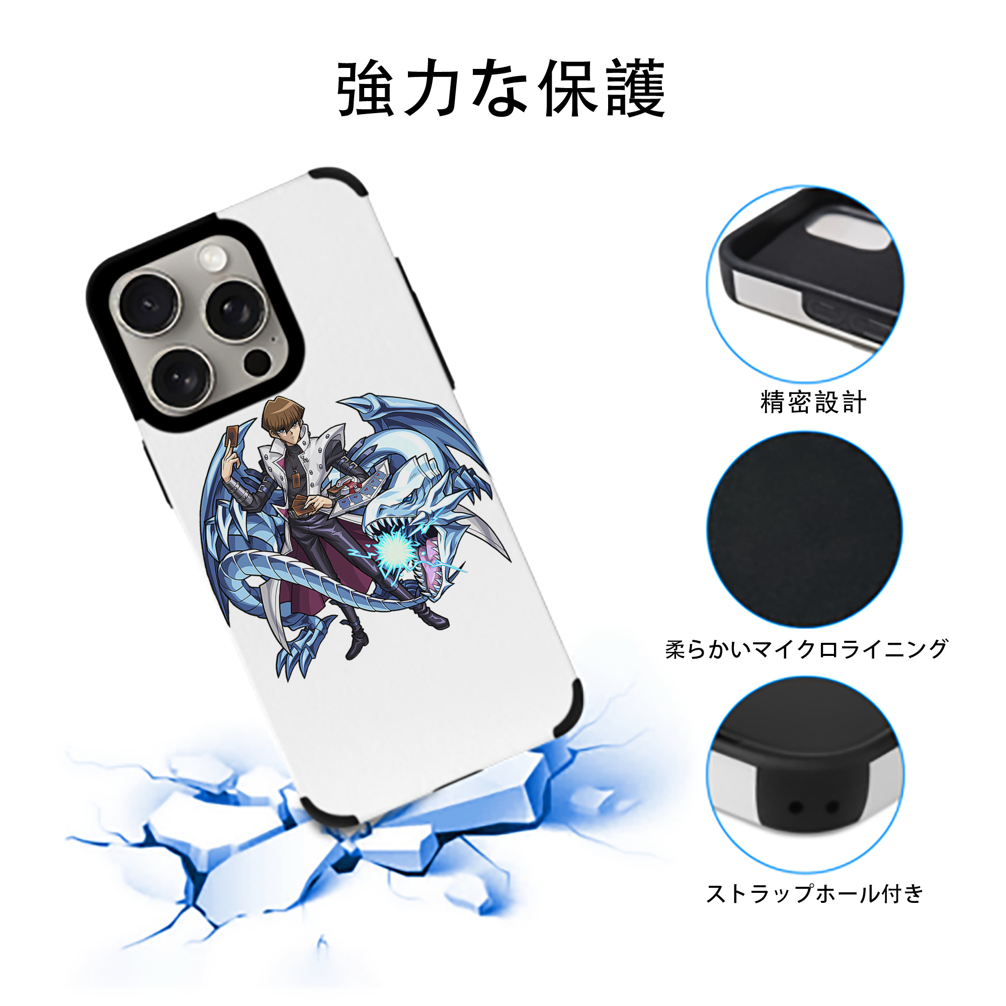 遊☆戯☆王 Yu-Gi-Oh! 【iPhone15ProMax対応】 PUレザー スマホケース 耐衝撃＆黄変防止