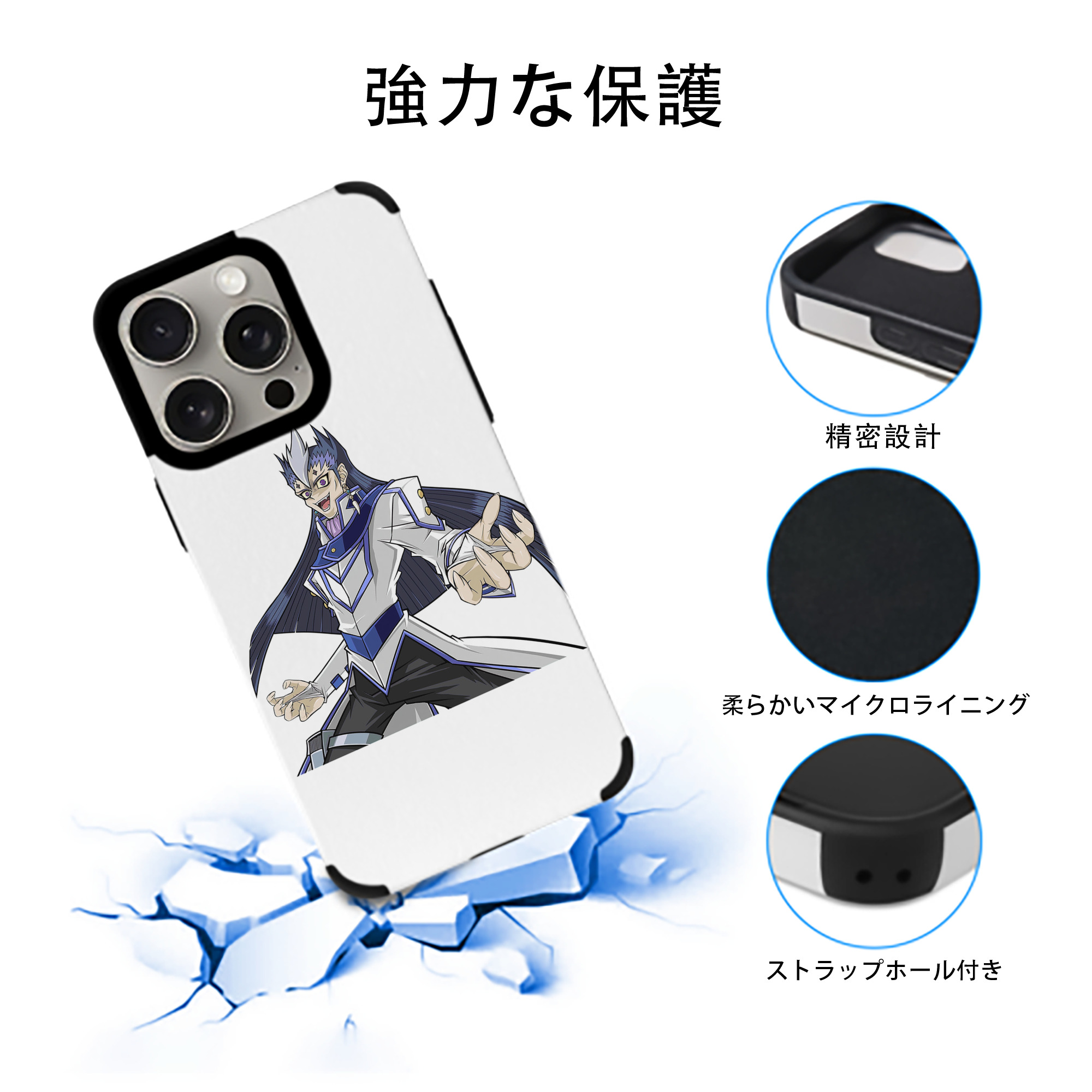 遊☆戯☆王 Yu-Gi-Oh! 【iPhone15ProMax対応】 PUレザー スマホケース 耐衝撃＆黄変防止