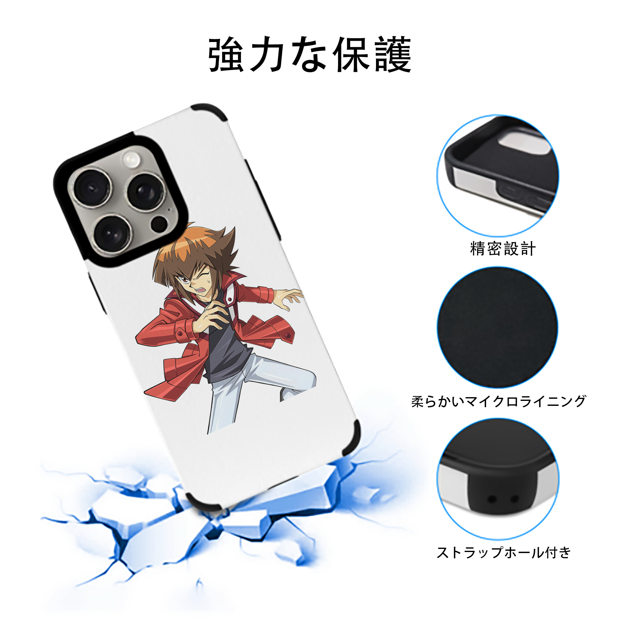 遊☆戯☆王 Yu-Gi-Oh! 【iPhone15ProMax対応】 PUレザー スマホケース 耐衝撃＆黄変防止