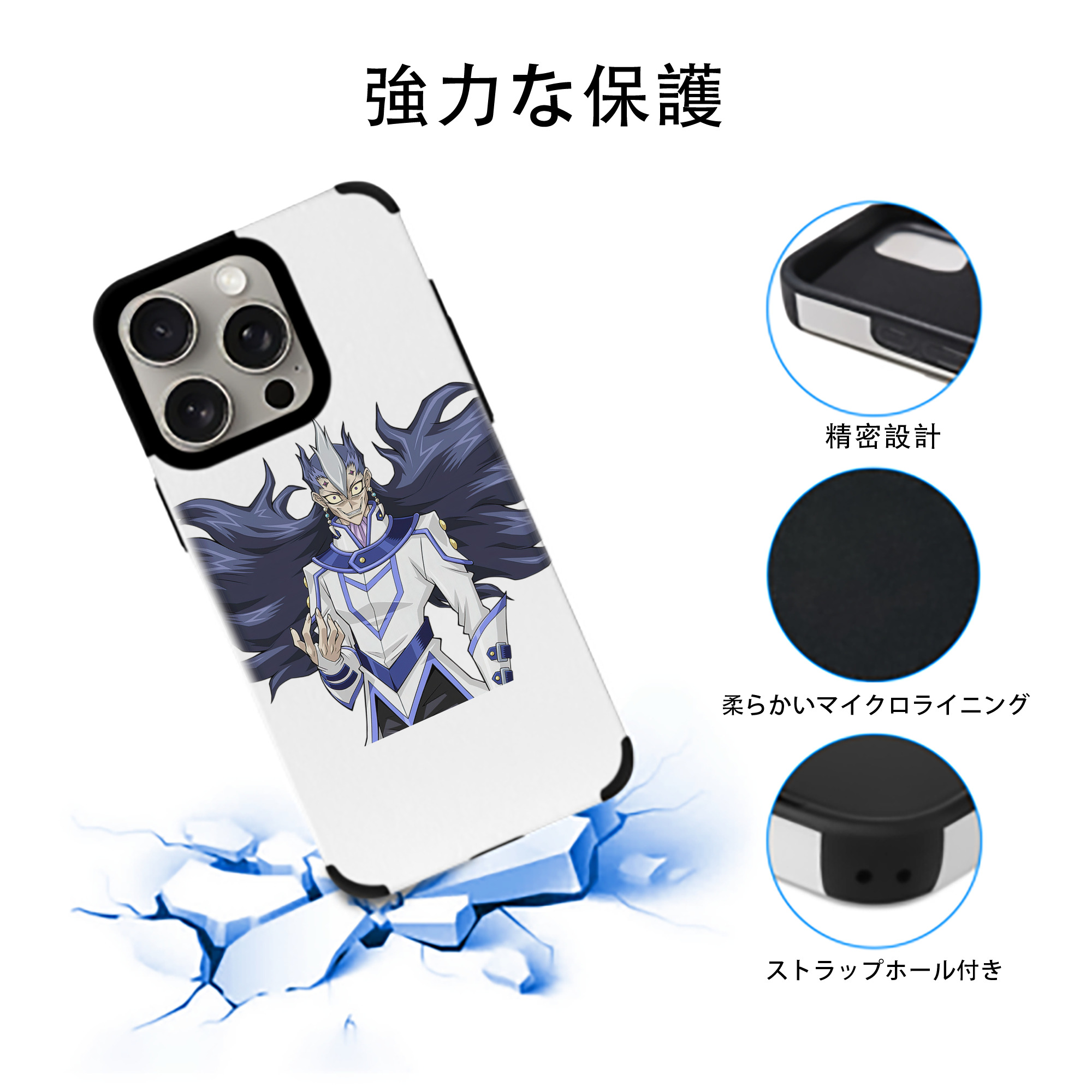 遊☆戯☆王 Yu-Gi-Oh! 【iPhone15ProMax対応】 PUレザー スマホケース 耐衝撃＆黄変防止