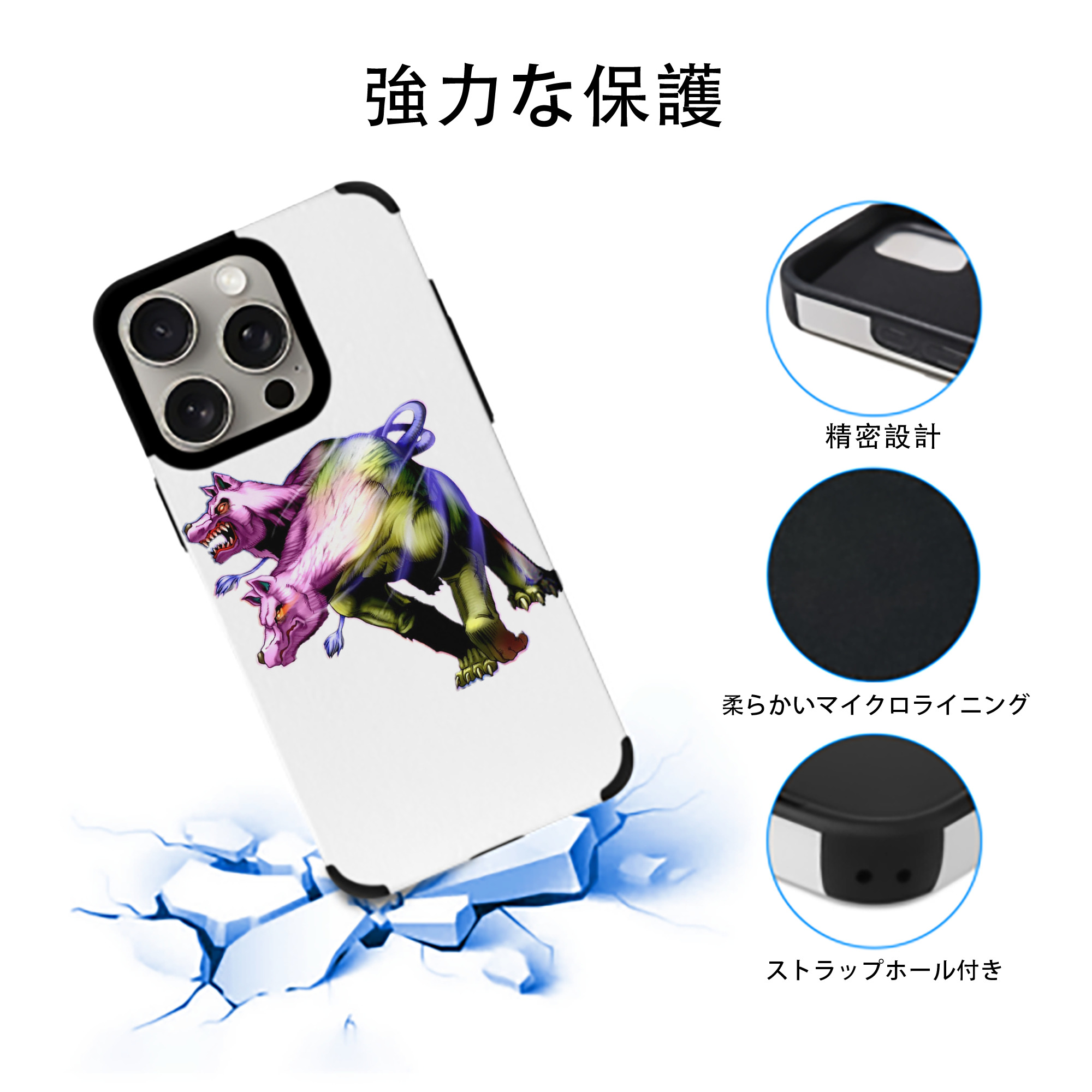 遊☆戯☆王 Yu-Gi-Oh! 【iPhone15ProMax対応】 PUレザー スマホケース 耐衝撃＆黄変防止
