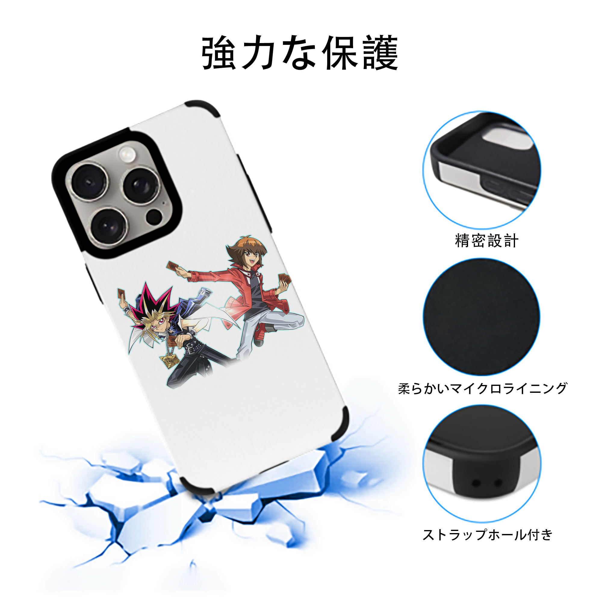 遊☆戯☆王 Yu-Gi-Oh! 【iPhone15ProMax対応】 PUレザー スマホケース 耐衝撃＆黄変防止