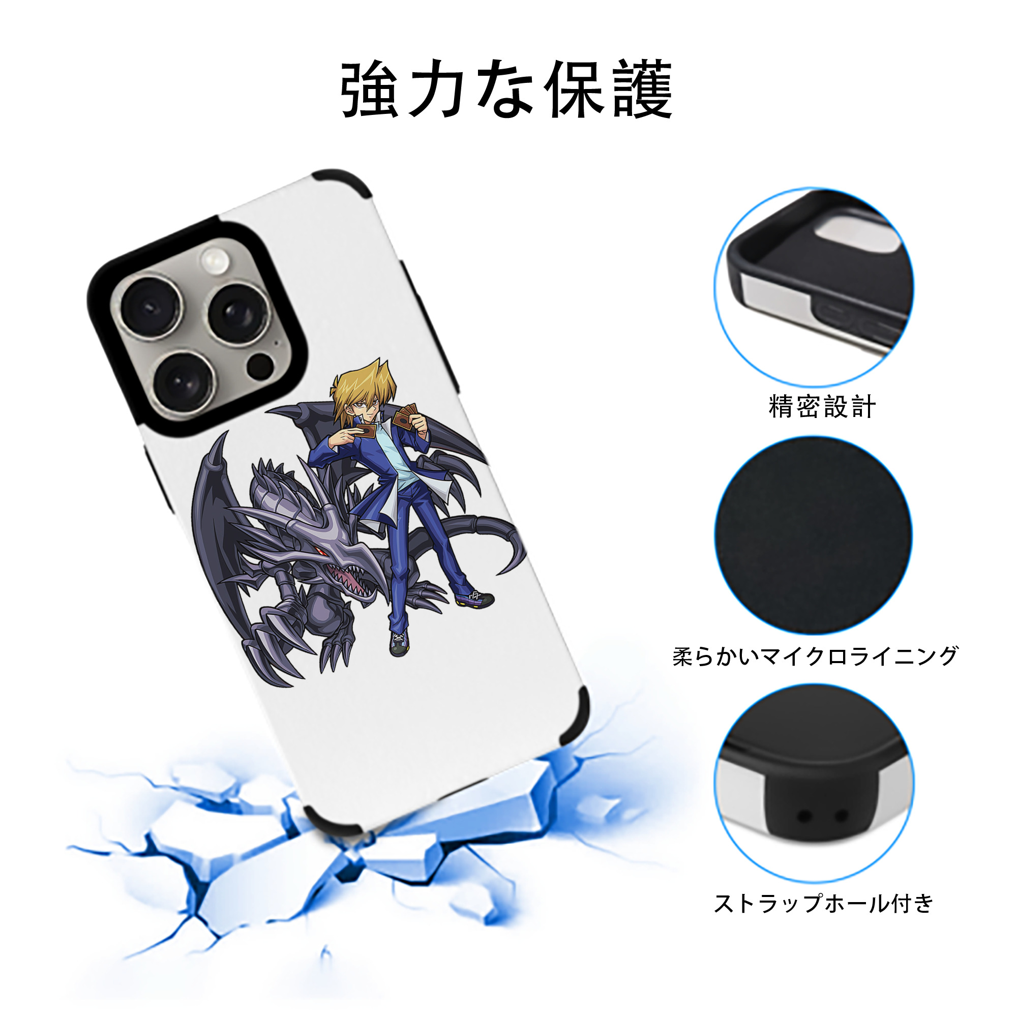 遊☆戯☆王 Yu-Gi-Oh! 【iPhone15ProMax対応】 PUレザー スマホケース 耐衝撃＆黄変防止