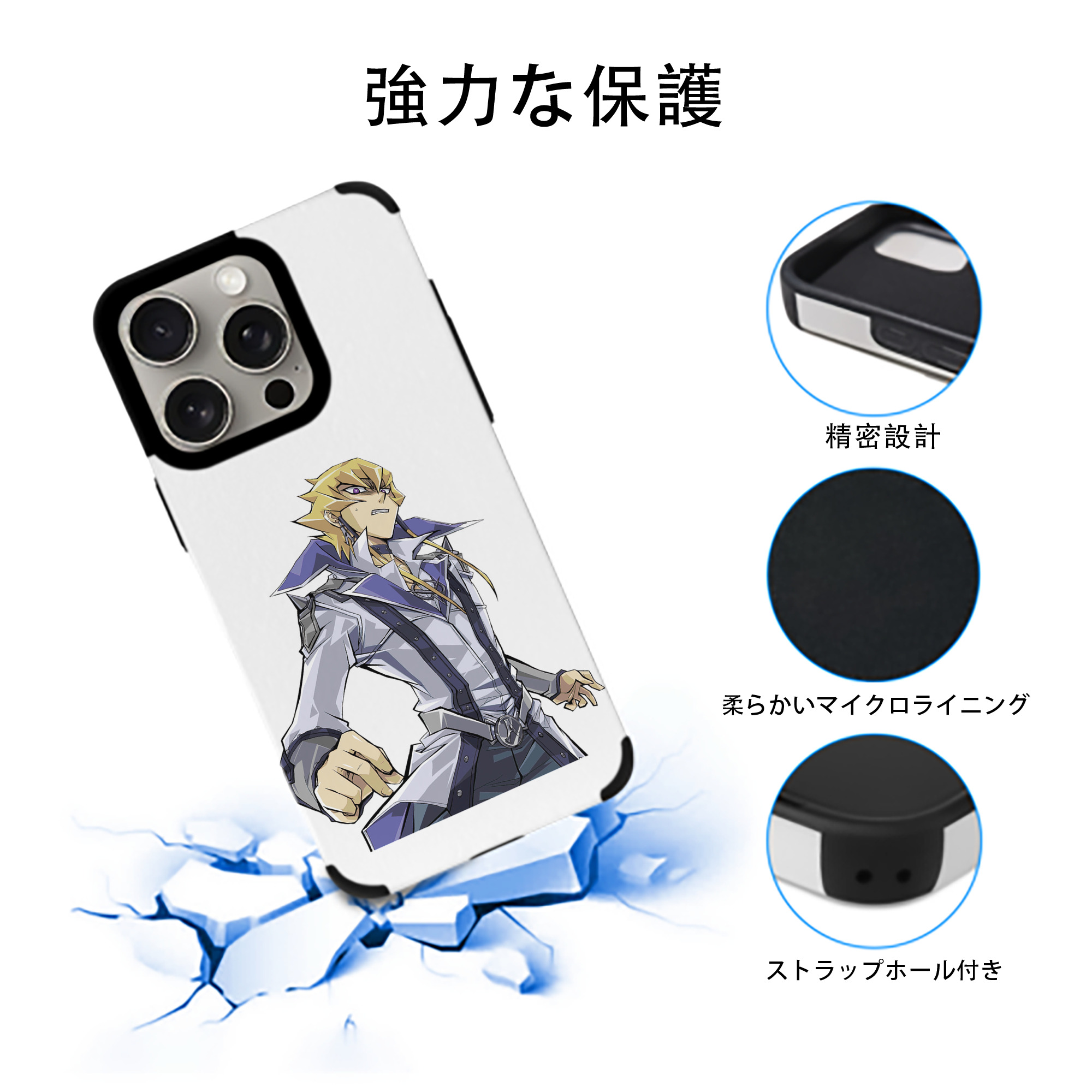 遊☆戯☆王 Yu-Gi-Oh! 【iPhone15ProMax対応】 PUレザー スマホケース 耐衝撃＆黄変防止
