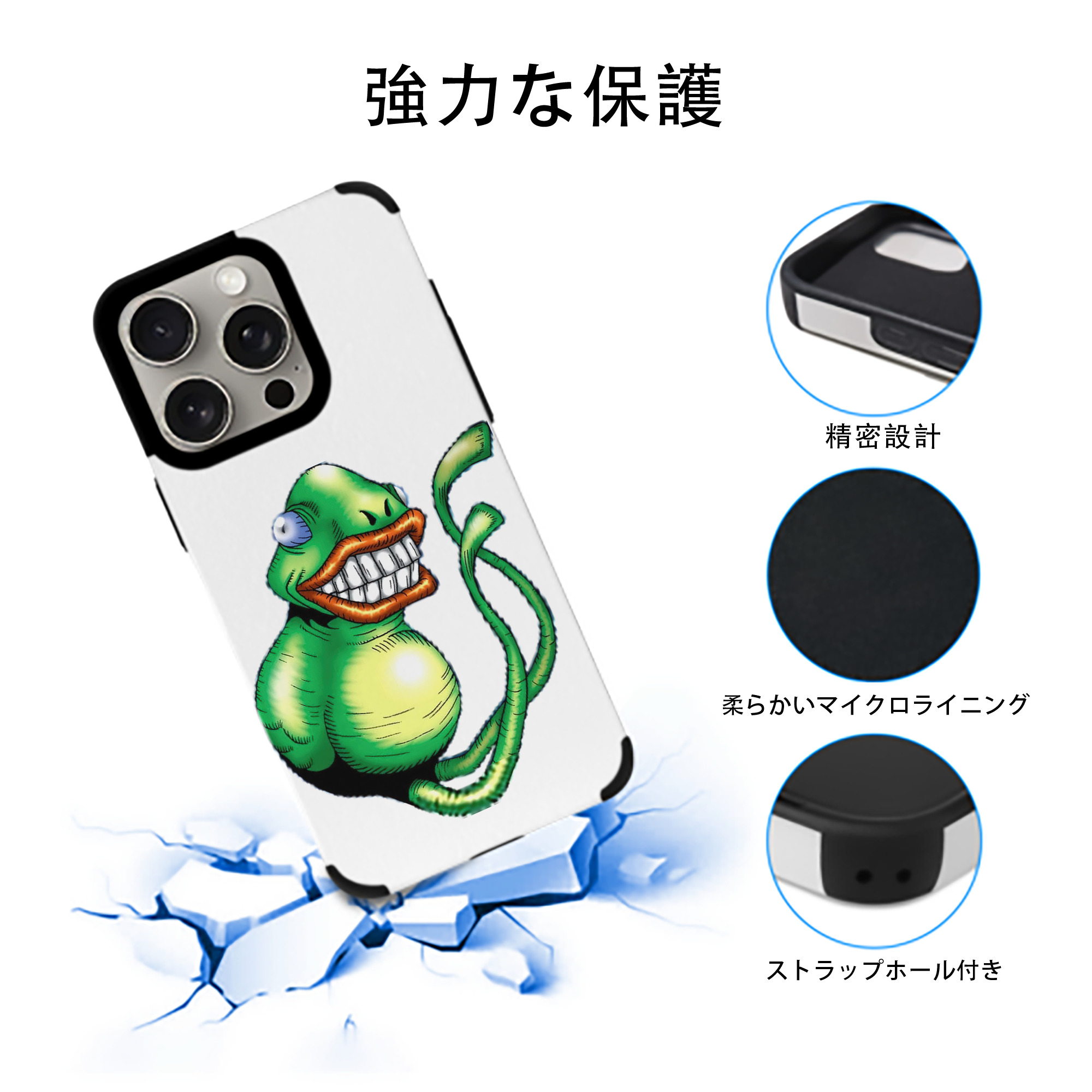 遊☆戯☆王 Yu-Gi-Oh! 【iPhone15ProMax対応】 PUレザー スマホケース 耐衝撃＆黄変防止