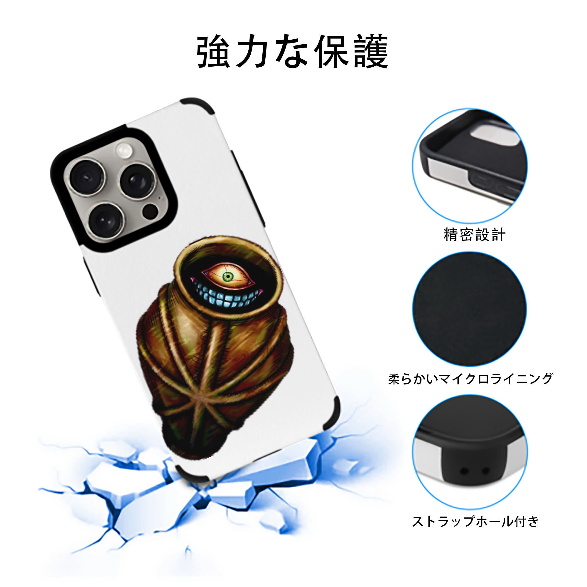 遊☆戯☆王 Yu-Gi-Oh! 【iPhone15ProMax対応】 PUレザー スマホケース 耐衝撃＆黄変防止