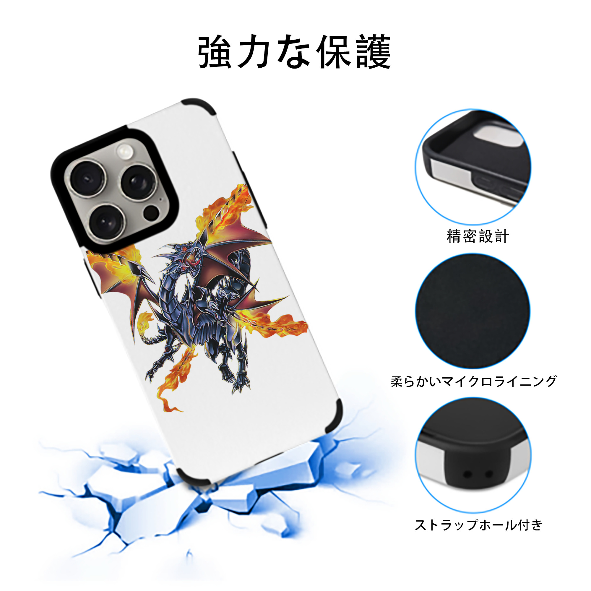 遊☆戯☆王 Yu-Gi-Oh! 【iPhone15ProMax対応】 PUレザー スマホケース 耐衝撃＆黄変防止