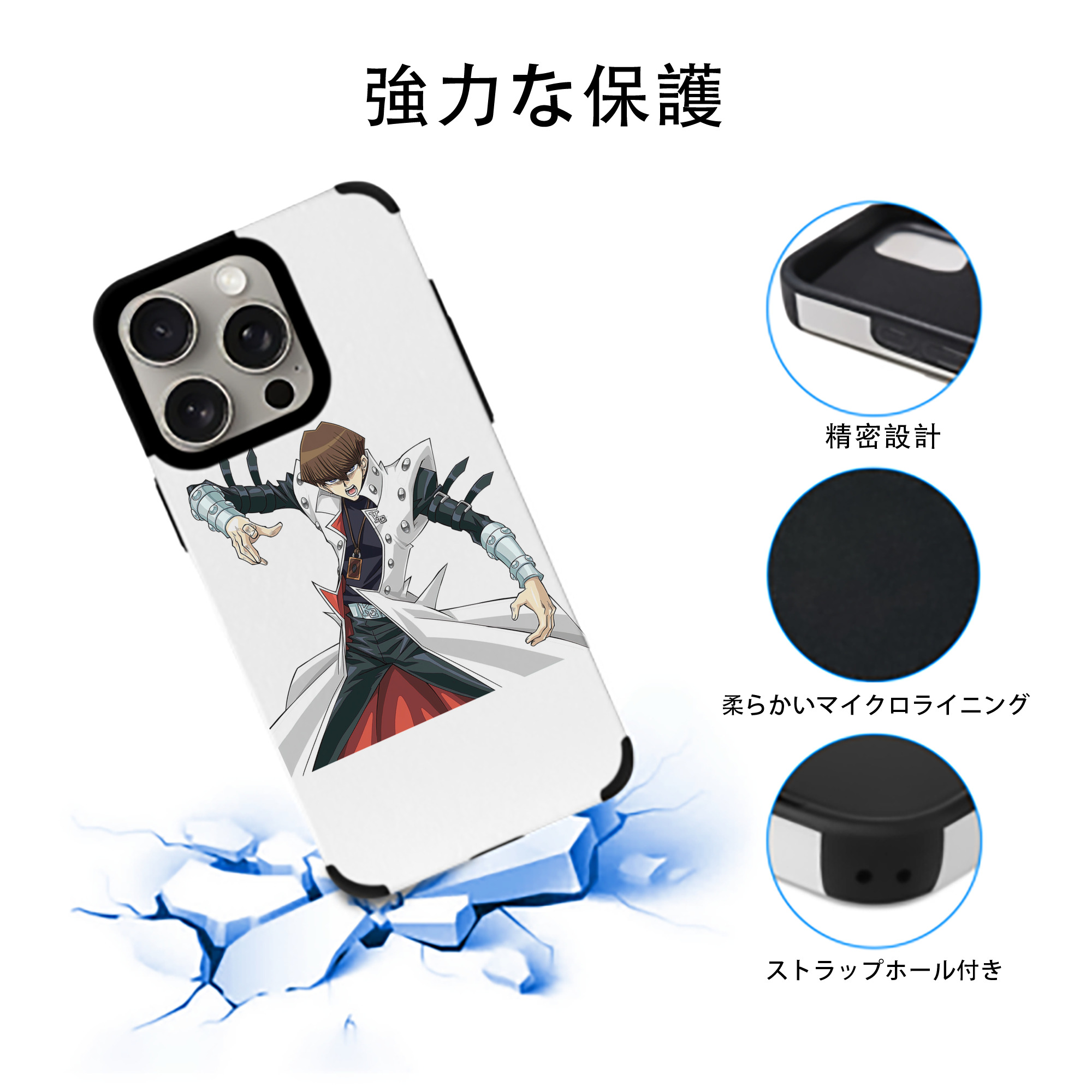 遊☆戯☆王 Yu-Gi-Oh! 【iPhone15ProMax対応】 PUレザー スマホケース 耐衝撃＆黄変防止