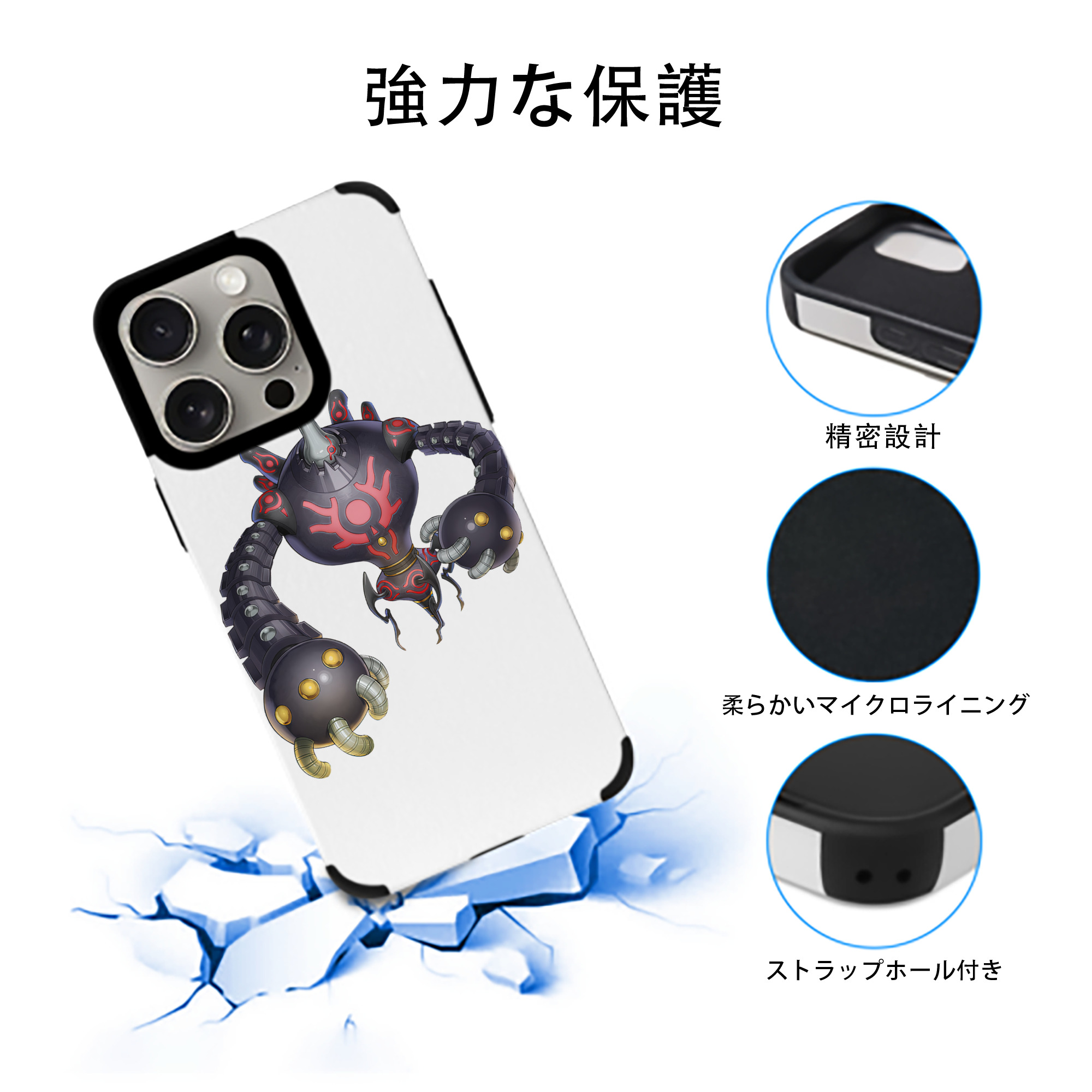 遊☆戯☆王 Yu-Gi-Oh! 【iPhone15ProMax対応】 PUレザー スマホケース 耐衝撃＆黄変防止