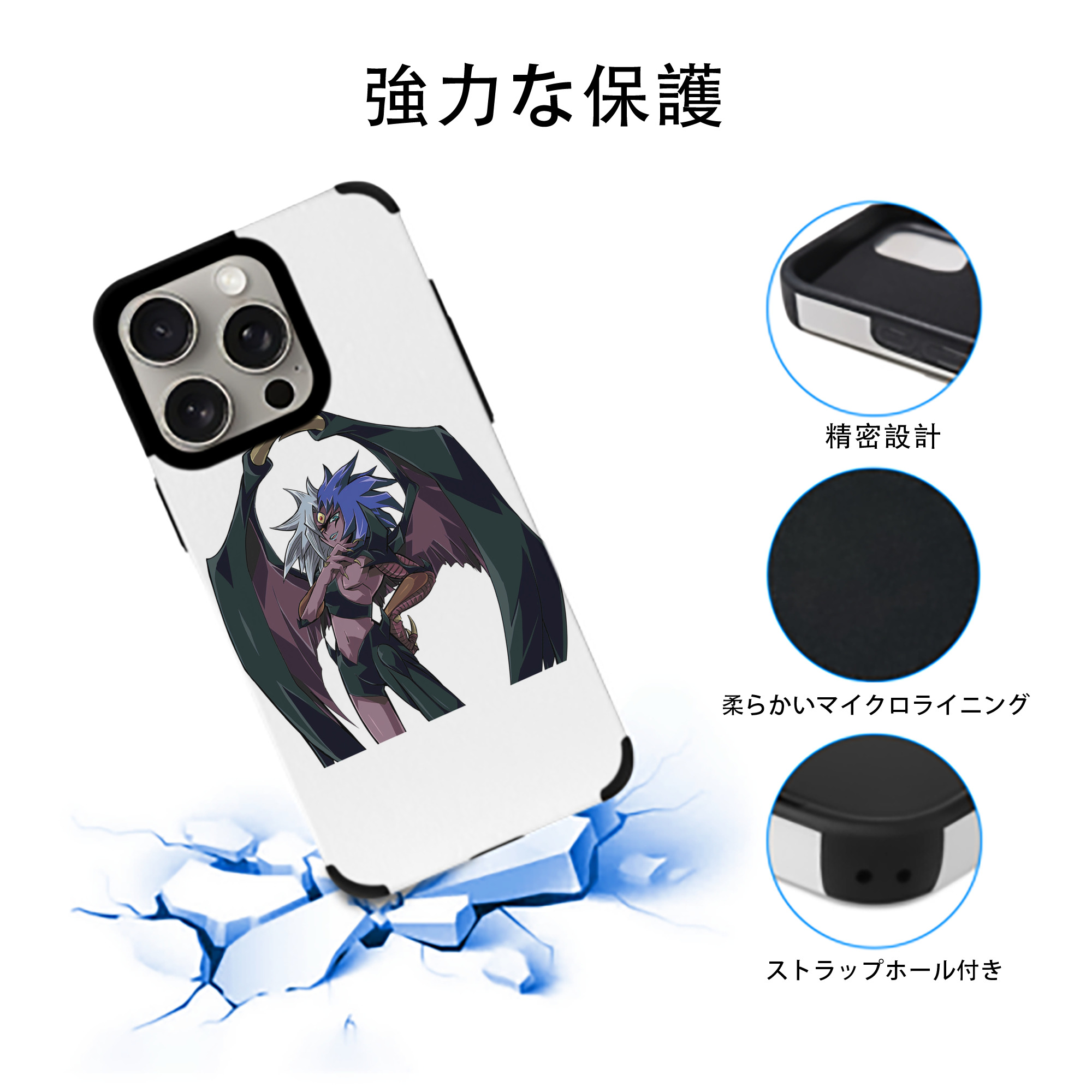 遊☆戯☆王 Yu-Gi-Oh! 【iPhone15ProMax対応】 PUレザー スマホケース 耐衝撃＆黄変防止